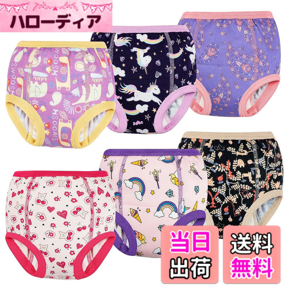 【送料無料】MooMoo Baby トレーニングパンツ コットン 6層 強い吸水性 通気性 幼...