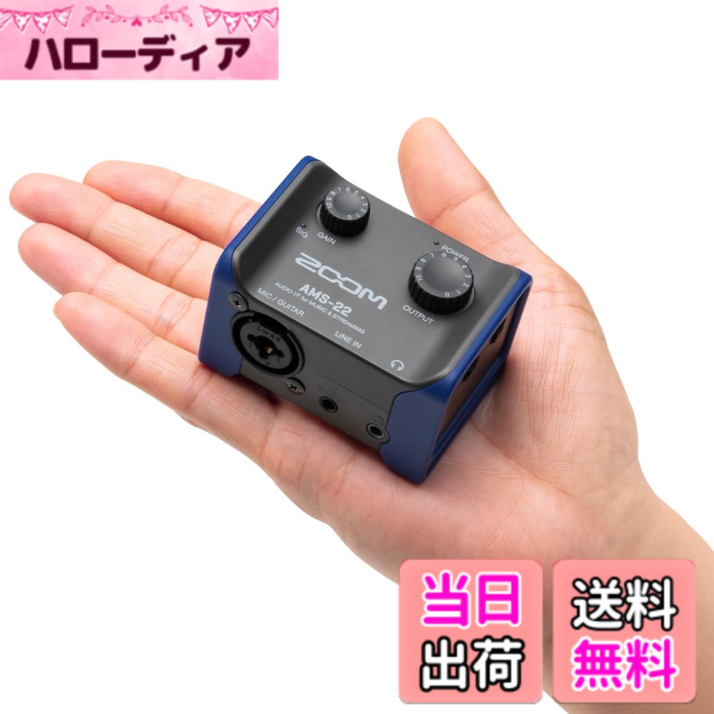 楽天市場】ZOOM オーディオインターフェース AMS-22の通販