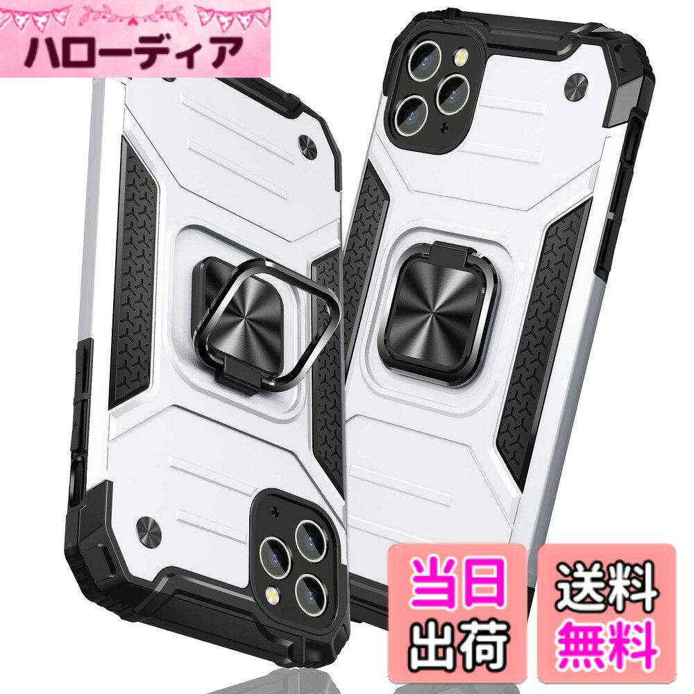 【送料無料】TMUJWS iPhone 12 Pro Max 用ケース リング 衝撃吸収 耐衝撃 TPU+PCバ...