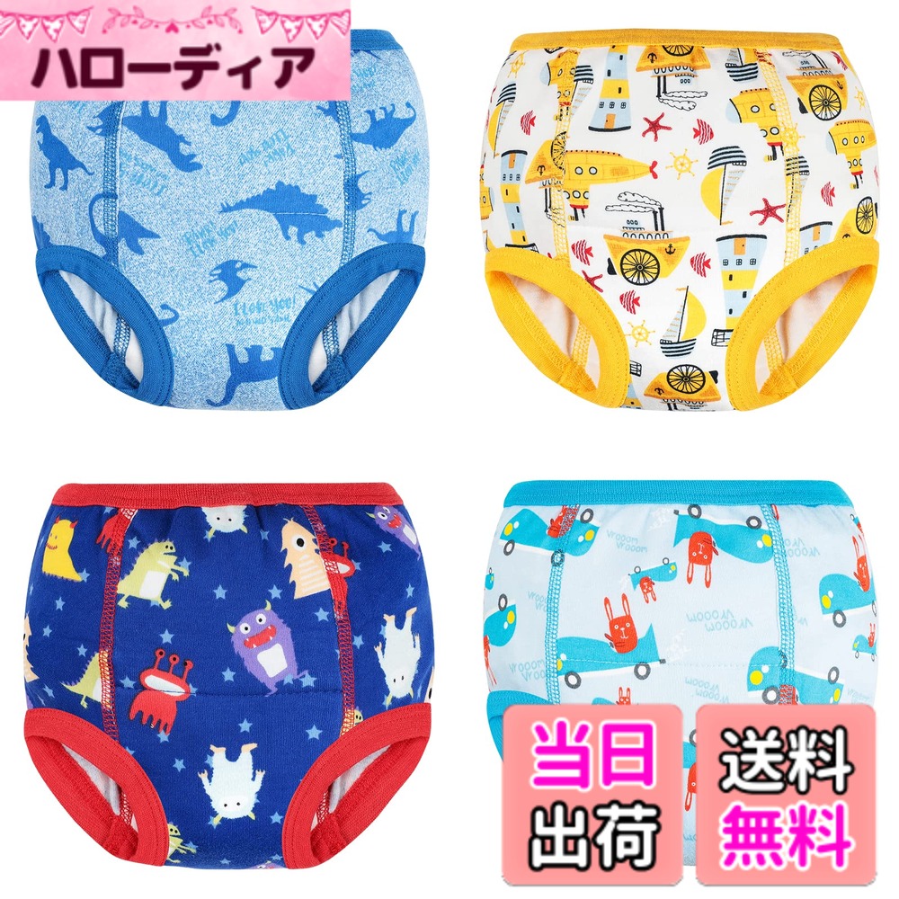 【送料無料】[MooMoo Baby] トレーニングパンツ コットン 6層 強い吸水性 通気性 ...