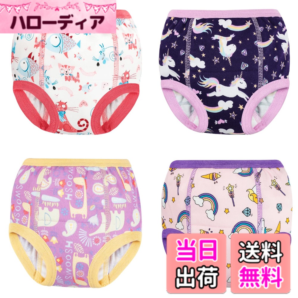 【送料無料】[MooMoo Baby] トレーニングパンツ コットン 6層 強い吸水性 通気性 ...
