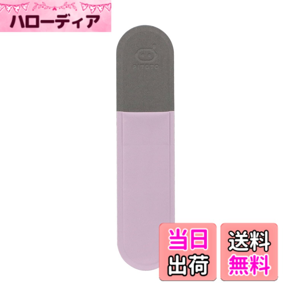 【送料無料】クツワ ミラガク ガジェットケース タッチペンポケット ネイビー 色：パープル hellodear-10157408 ハローディア楽天市場店 パッケージ画像