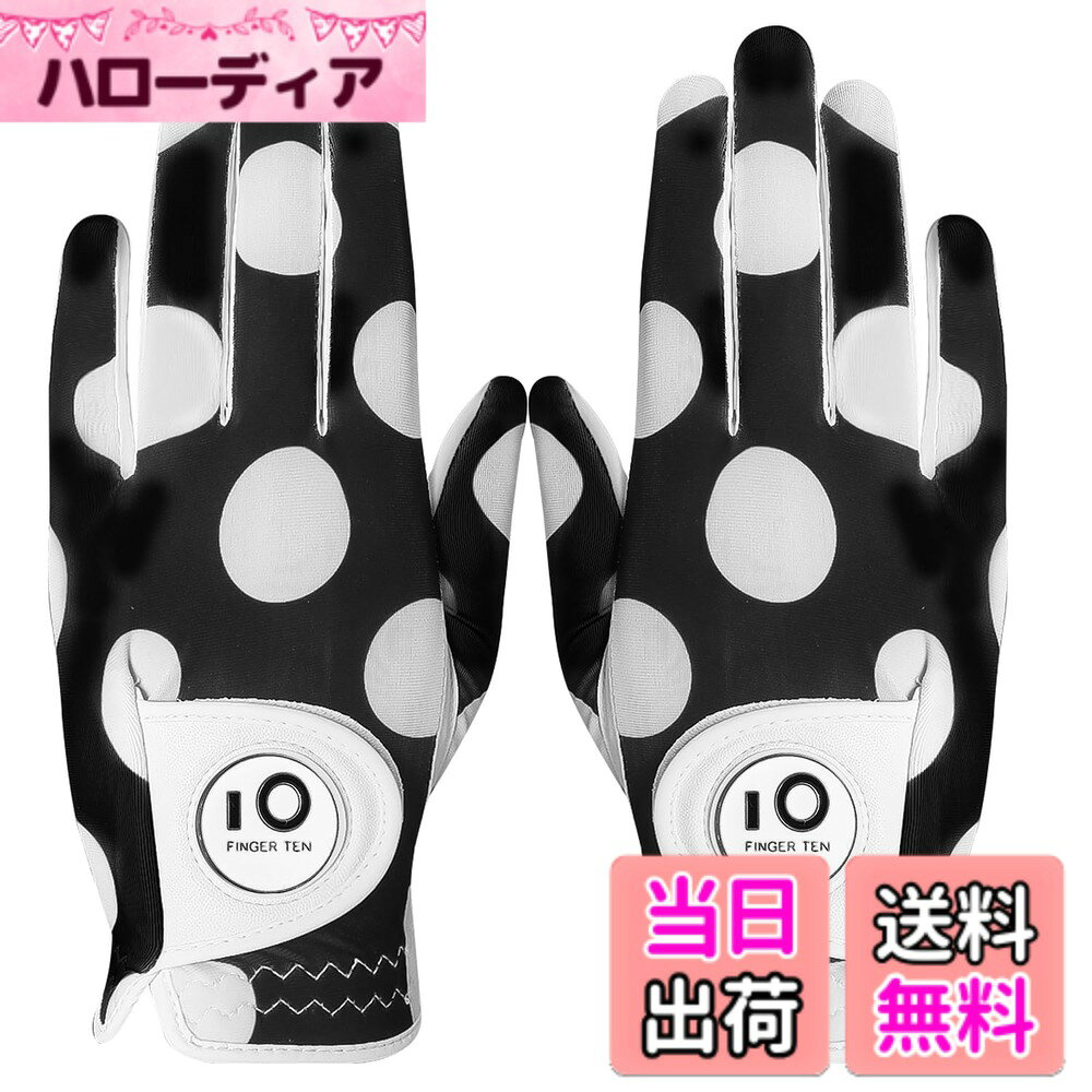 商品情報商品の説明主な仕様 P1.優れた素材の組み合わせ：天然皮革と合成皮革の組み合わせで、優れたフィット感と高耐久性を実現。天然皮革は高級感のある触感と優れたグリップ感を提供し、合成皮革は耐久性と性能を向上させます。brP2.強力グリップ:しっとりとした合成皮革と羊革で、強力なグリップ力を発揮。伸縮性のある素材により、幅広い動きが可能で、長時間のラウンド中の疲れを軽減します。brP3.優れた通気性:穿孔デザインにより空気が循環し、汗の溜まりを防ぎ、暑くて湿度の高い状況下でもしっかりとグリップできます。手を涼しく乾燥した状態に保ちます。brP4.優れたフィット感:柔らかく伸縮性に優れた合成皮革とニット素材の採用で、グリップ時の手にフィット。素材の組み合わせにより、適切な摩擦力が得られ、スイング中に手がしっかりとクラブに固定されます。滑りをなくし、より正確なショットを実現しましょう。brP5.FINGER TENは、より良いスポーツ品を提供することで、スポーツシーンを支えていくことはもちろん、スポーツの価値を活用した商品やサービスを開発し、日常生活にもその価値を積極的に広めていきます。また、商品について何か質問や問題があれば、いつでも遠慮なくご連絡ください。