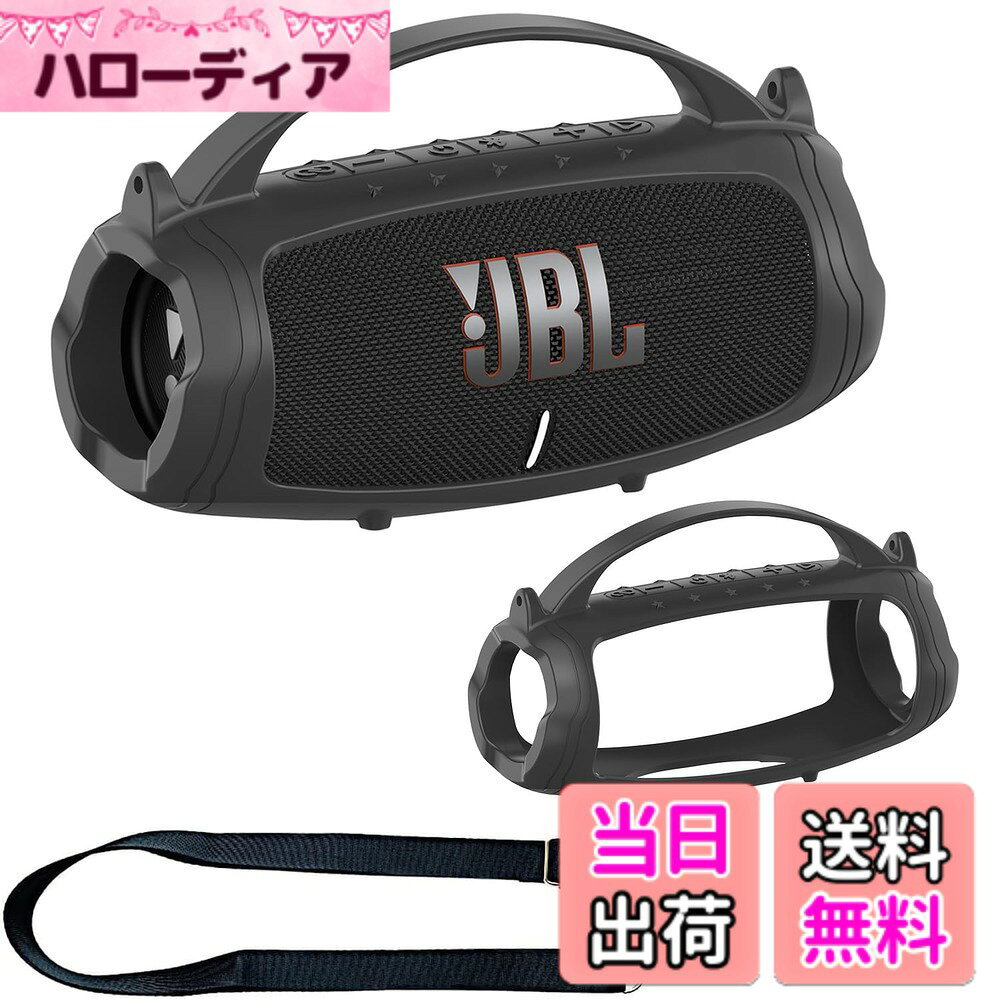 商品情報商品の説明製品説明: JBL Charge 5ポータブルBluetoothスピーカー用保護シリコンケース。デバイスを良好な状態で保護し、より良いプレイ感を得ることができます。 入手して、デバイスを楽しんでください! 特徴: 1. 状態: 新品。 2. 重量:180g。 3.素材:柔軟なシリコン。 パッケージ内容: シリコンケース1個、ショルダーストラップ1本(デバイスは含まれません)。主な仕様 JBL Charge 5ポータブルBluetoothスピーカー用ケース - JBL CHARGE 5/CHARGE 4ポータブルBluetoothスピーカー用保護シリコンカバー、JBL Charge 5スピーカー用キャリーケースホルダー、Charge 5スピーカー専用ソフトシリコンカバー(注:Charge 5 Wi-Fiスピーカーやその他のモデルには適合しません)。brJBL Charge 5スピーカーの保護 - JBL Charge 5スピーカー用シリコントラベルケースは、偶発的な衝突による衝撃を効果的に吸収し、マシンを良好な状態に保ちます。 Charge 5スピーカー保護ケースは、スピーカーを保護し、装飾します。ウルトラポータブル - Charge 5スピーカー用のシリコンシェルは、取り付けと取り外しが簡単で、キャリーハンドルとショルダーストラップ1つで作業台に立てることができ、Charge 5スピーカーを持ち運び、バックパックに収納するのが簡単です。 どこへでも持って行けば、より良いプレイ体験が得られます。高品質 - 柔らかいシリコン素材で作られており、柔らかい感触を与えます。 Charge 5ワイヤレススピーカー用のソフトシリコンケースには正確な充電ポートがあり、充電中にJBL Charge 5用のシリコン保護カバーを取り外す必要はありません。パッケージ内容: シリコンカバー1点とCharge 5スピーカー用ショルダーストラップ1点のみ(スピーカーは含まれておりません)。JBL Charge 5スピーカー用の素晴らしいアクセサリーです。さまざまな色からお選びいただけます。