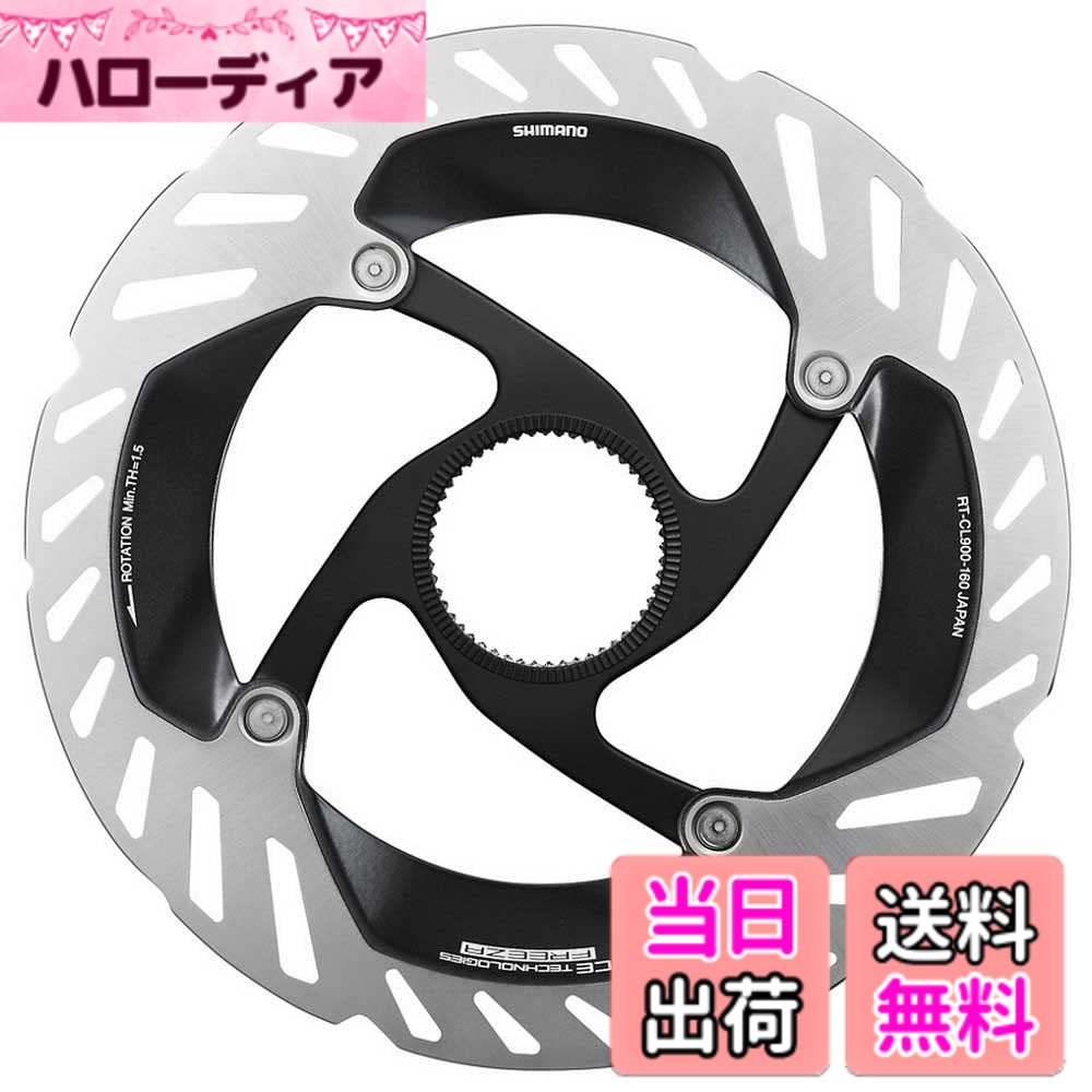 商品情報商品の説明シマノ(SHIMANO) ディスクローター RT-CL900 140mm ロックリング(内セレーション)主な仕様 センターロック140mmbrアイステクノロジーロックリング(内セレーション)