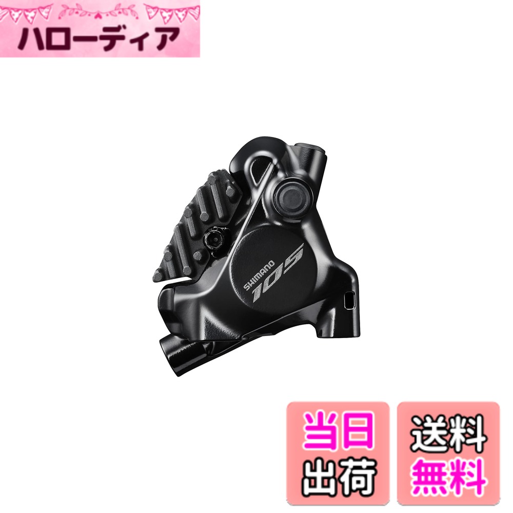 商品情報商品の説明SHIMANO(シマノ) -R7170 リア フラットマウント 付属/固定ボルトX2本(マウント厚25mm用) マウントブラケットなし レジンパッドフィン付き IBRR7170RDRF主な仕様 SHIMANO(シマノ) -R7170 リア フラットマウント 付属/固定ボルトX2本（マウント厚25mm用） マウントブラケットなし レジンパッドフィン付き IBRR7170RDRF