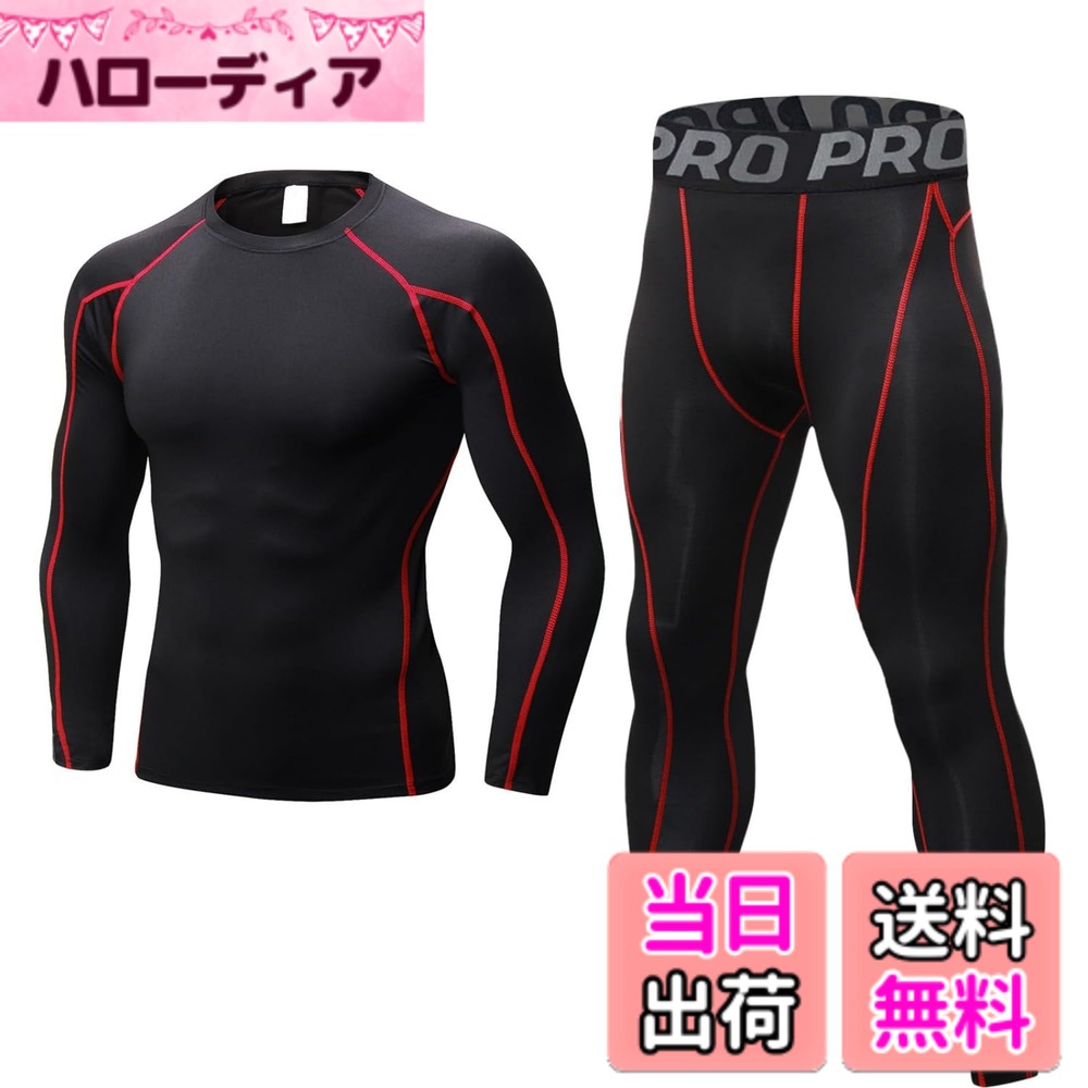 楽天市場】ライザップ コンプレッション ウェアの通販