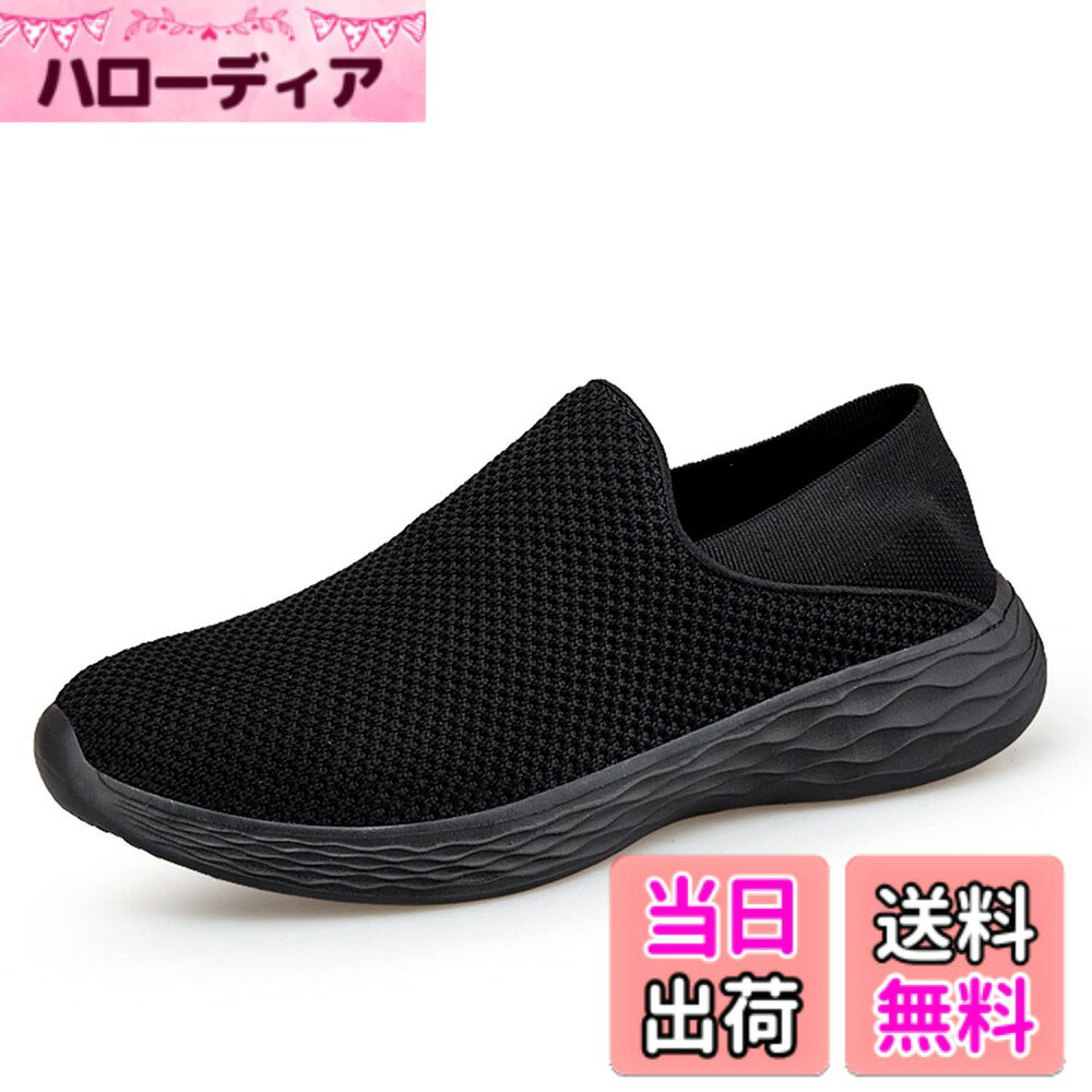 商品情報商品の説明主な仕様 【メイン素材】アッパー：ストレッチ生地　アウトソール：MDbr【通気性】伸縮性のある素材を採用し、極上のフィット感！通気性もとても良く清潔感のあるさわやかな履き心地！長時間歩いても蒸れにくくなります。【2WAYの履き方】かかとを踏んでサンダルのように気軽に使える2WAY仕様、脱ぎ履きもラクチンでとても便利で、普段履きにも大活躍してくれます。【超軽量】MDアウトソール+軽量EVAソールが採用されたアウトソール、超軽量で、履いている感覚がないほどの軽量とフィット感を実現します。足への負担が少ない、軽い履き心地を楽しめます。【適用シーン】おしゃれなデザイン性で普段のカジュアルスタイルにも合わせやすい、オールラウンドに履けるシューズです。室内履きはもちろん、お散歩や運転、ナースなどの長時間の立ち仕事、通勤、トラベル携帯などにもおすすめです。