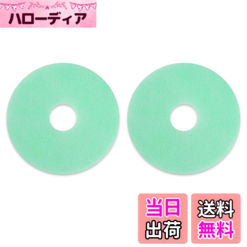 商品情報 商品の説明 39242922 39242920洗濯機 フィルター ED-45C ED-60C 衣類乾燥機 ED-608 ED-458 洗濯乾燥機 花粉フィルター 交換用 2枚入り 主な仕様 【対応機種】ED-401 ED-458 ED-45C ED-501 ED-601 ED-608 ED-60C ED-A40M ED-A45M ED-B40M ED-B50H ED-C40M ED-C50H ED-D36S5 ED-D40E1 ED-D40G1 ED-D40M1 ED-D40M3 ED-D40M5 ED-D40M6 ED-D40M8 ED-D45G2 ED-D45G3 ED-D45R3 ED-D45VE2 ED-D45VE3 ED-D45VF2 ED-D45X7 ED-D50G5 ED-DA45M ED-E40M ED-E50H ED-E60H ED-F40M ED-F50H ED-F60H ED-F60M ED-FD1【形名】39242922 / 39242920 衣類乾燥機交換用フィルター 。材質：ポリエステル・ポリプロピレン。【機能】交換用フィルターは防菌防臭の高密度不織布素材を採用していて、花粉やカビの胞子、ホコリなどをキャッチできます。乾燥中に衣類から出るウイルスなどの活動を抑制することができます。【お手入れ】1毎回ご使用後、またはフィルターお掃除ランプが点滅するとき。両面が掃除機で細かいホコリを吸い取る。*注意：手洗いはしないでください。【交換目安】約1年。交換フィルターは消耗品です。薄くなってコシがなくなったとき。フィルターを掃除しても「フィルターお掃除ランプ」が点滅し、ブザーが鳴るとき（中間フィルターが目詰まりしています）。交換する必要があります。 # 【送料無料】39242922 39242920洗濯機 フィルター ED-45C ED-60C 衣類乾燥機 ED-608 ED-458 洗濯乾燥機 花粉フィルター 交換用 2枚入り 洗濯機や衣類乾燥機を使う中で、フィルターの汚れや劣化が気になる方も多いのではないでしょうか。特に花粉やカビ、ホコリによるアレルギーが増えている今、清潔な空気で衣類を乾燥させたいと考えるのはとても大切なことです。そんなあなたの悩みを解決するのが、こちらの洗濯機フィルターです。 このフィルターは、特に花粉やカビをしっかりキャッチし、さらにウイルスの活動を抑制してくれます。安心・安全な衣類乾燥ができるだけでなく、フィルターの交換も簡単で、使い続けることでずっと快適に過ごせることができます。この商品を使うことで、毎日の生活がよりクリーンで快適になることを実感できるでしょう。 さあ、今すぐこのフィルターを手に入れて、あなたの衣類管理を一段と向上させましょう！ ## 1. 商品の特徴と利点 この洗濯機フィルターは、39242922および39242920の型番に対応しています。ED-45C、ED-60C、ED-608、ED-458などの多くの機種で利用可能です。材質はポリエステルとポリプロピレンで構成されており、高い耐久性と清浄効果を兼ね備えています。また、高密度の不織布素材を使用することで、花粉やカビ、微細なホコリを効果的にキャッチします。 使用することで、乾燥中に衣類から放出されるウイルスの活動を抑えることができ、特にアレルギーが気になる方には非常におすすめです。お手入れは簡単で、使用後は掃除機で表面を軽く吸引すればOK。手洗いは避ける必要がありますが、手間をかけずに清潔に保てるのは大きなメリットです。 このフィルターの交換目安は約1年ですが、使用状況によって前後することがありますので、その時の状態に応じて交換を検討してください。薄くなったり、コシがなくなってきたと感じたら、早めに交換することをお勧めします。 このように、セットで2枚入りなので、長くお使いいただけるのも嬉しいポイントです。家計にも優しいこのフィルターで、ご家庭の洗濯機や衣類乾燥機を効果的にサポートしましょう。 ## 2. 対応機種と簡単な取り扱い このフィルターは、多様な機種に対応しているため、多くの家庭においてご利用いただけます。対応機種を見てみると、ED-401、ED-501、ED-601、ED-A40M、ED-A45Mなどノージング問題なく使えます。これだけ対応機種が多ければ、適合する可能性が高く、取り扱いにも困ることがありません。 取り扱いも非常に簡単です。新しいフィルターに交換する際は、機器の説明書を参照しつつ、古いフィルターを取り外し、新しいものを取り付けるだけです。これにより、簡単に清潔な環境を手に入れることができます。 また、フィルターの掃除についても、特別な道具は必要なく、通常の掃除機があれば十分です。掃除機でホコリを吸い取る際には、強い吸引力で吸い込む必要はありませんが、両面をしっかりと掃除しておくと長持ちします。 フィルターが汚れた状態で使い続けてしまうと、機械の内部に悪影響を及ぼす可能性もあるため、適切なメンテナンスを心掛けましょう。毎回の使用後にフィルターをクリーニングすることで、長期間にわたり良好な状態を保つことができます。 このように、洗濯機フィルターは手入れが簡単で、効率的にご利用いただける商品です。定期的な交換とお手入れを行うことで、より快適な衣類乾燥を実現できます。 ## 3. 花粉やカビ対策に最適 季節の変わり目になると特に気になるのが、花粉やカビです。季節性アレルギーの原因となる花粉が飛散する春や、湿度が高くなる梅雨の時期は、特に注意が必要です。このフィルターは高密度の不織布で作られているため、花粉やカビ菌をしっかりとキャッチすることができます。 使用することで、衣類が外部からのアレルゲンにさらされるリスクを軽減し、安心して使用することが可能です。また、ウイルスの活動を抑制する機能も備えているため、特に小さなお子様や高齢者のいる家庭には、強力な味方となります。 ビジュアル的にも洗練されたデザインで、洗濯機の外観を損なうことなく、視覚的なストレスも感じさせません。これにより、家庭全体がすっきりとした印象を保つことができます。 さらに、一般的なフィルターと比べても、この商品の特に優れている点は、手間がかからない洗浄方法です。特別な薬品を使用せず、掃除機だけで済むため、手間がかかりません。 このフィルターを導入することで、衣類の衛生状態が向上し、家族の健康を守ることができます。特にこの時期に気になる花粉やカビの対策として、ぜひともお試しされることをお勧めいたします。 ## 4. 購入時の注意点と実用例 フィルターの交換時期や掃除方法については、説明書をよく読み、状況に応じて適切に行うことが重要です。フィルターは消耗品であり、一定の期間ごとに交換が必要です。劣化を放置すると、魚の細かい汚れや花粉、カビが衣類に付着するリスクが高まりますので、注意が必要です。 また、交換フィルターの選定には、対応機種を確認することが不可欠です。誤って不適合のフィルターを選んでしまうと、せっかくの効果が得られなくなりますので、慎重に選びましょう。 実用例としましては、特に花粉のシーズンにこのフィルターを使用することで、アレルギーの症状が軽減されたといったレビューも多数寄せられています。ご家庭で使用することで、安心して衣類を乾燥させる事例が多く、実績も豊富です。 このフィルターを取り入れることで、衣類乾燥の効果を最大限に引き出し、日々の生活を快適に過ごせること間違いありません。かつ、フィルターの交換もスムーズに行えるため、忙しい主婦やご家庭でも負担が少なく、負のストレスを軽減してくれることでしょう。 ## まとめ - 高性能フィルターで花粉やカビを効果的に捕捉。 - 対応機種が豊富で、多くの家庭で安心して使用可能。 - 掃除が簡単で、日常使いに最適。 - 定期的な交換で、健康リスクを回避できる。 - 使用レビューでも、多くの好評を獲得。 このフィルターを使って、毎日をより快適に過ごしましょう。あなたの洗濯機や衣類乾燥機をさらに高性能にしましょう！