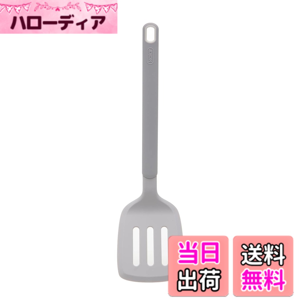 【送料無料】キッチンセット シリコン調理器具 キッチンツール用品 フライ返し おたま 耐熱 調理 料理 スプーン 食器セット キッチンツール 色：ブラック、サイズ：slotted turner
