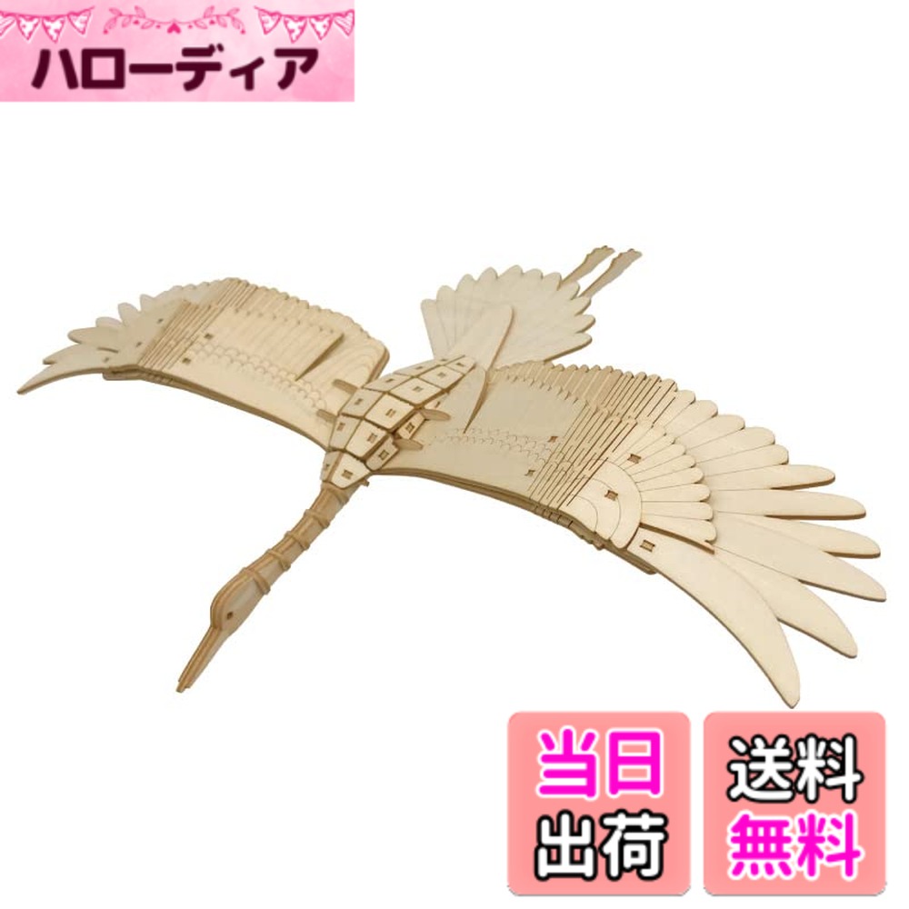 商品情報商品の説明商品紹介 パッケージサイズ:150x12x225mm 安全警告 取扱説明書に従ってご使用ください。主な仕様 世界で人気の3Dパズルが日本語説明書付きで登場！ お子様から大人まで楽しめるウッドパズル。嬉しい日本語説明書付｜安心コールサポート対応ピース数：78｜付属品：サンドペーパー｜製造：中国製完成サイズ：W266xD339xH91mm｜製作時間目安：約2時間｜対象年齢：10歳以上推奨