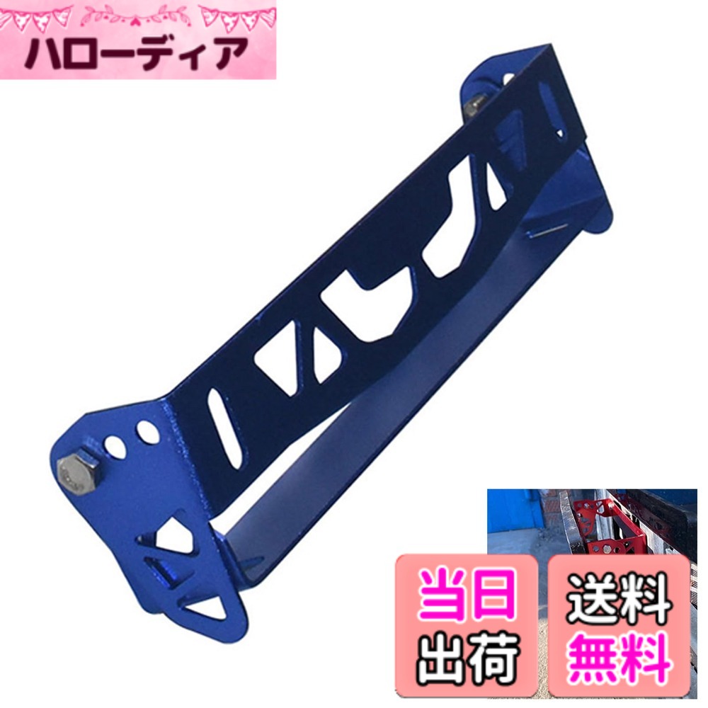 楽天市場】ナンバープレートフレーム 青の通販