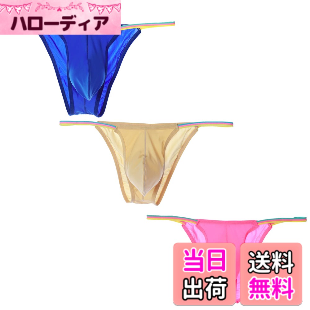 【送料無料】[KOXIFLI] メンズ Tバック 3枚セット アイスシルク下着 ビキニブリー...