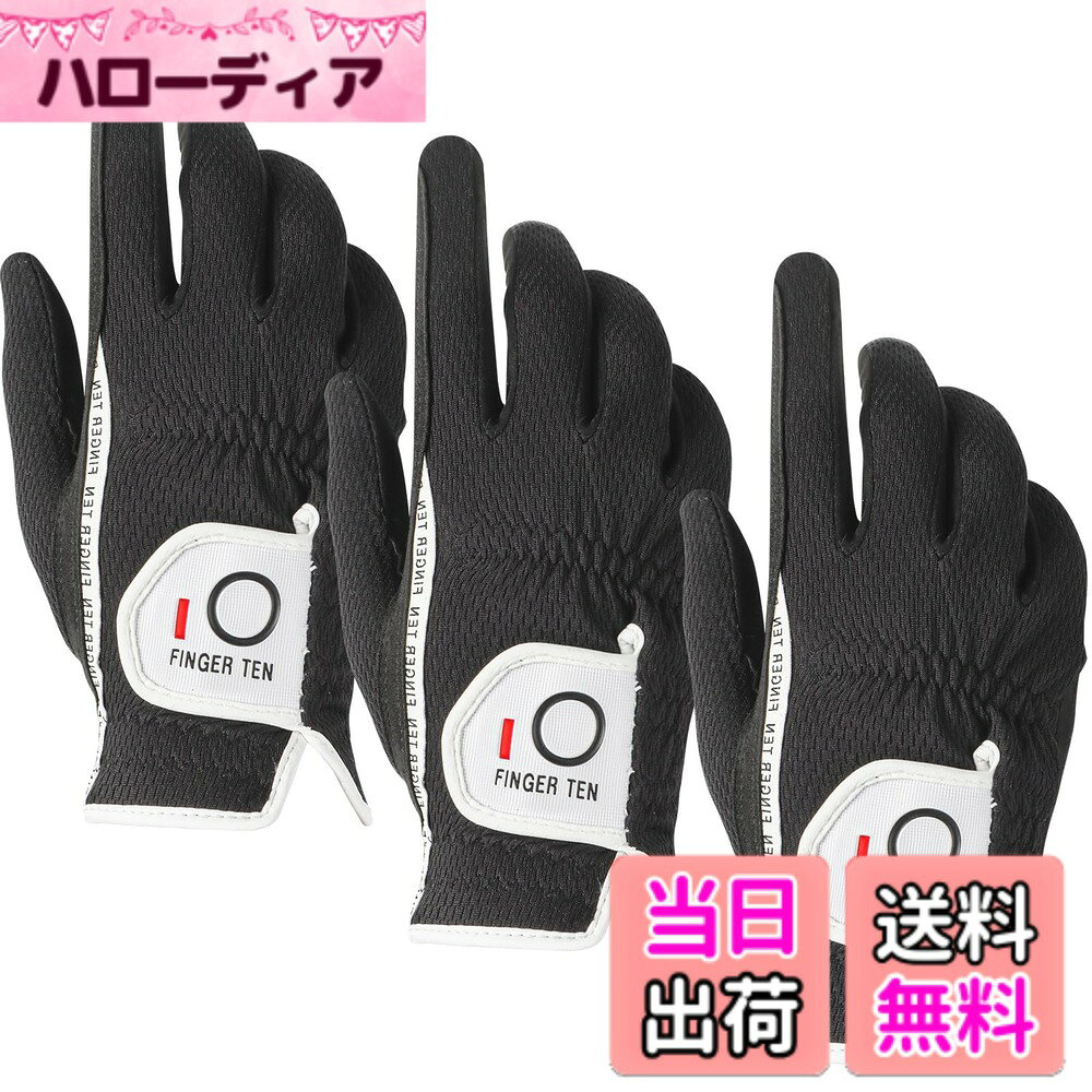 【送料無料】ゴルフグローブ メンズ 3枚セット スウェード調合成皮革 破れにくい ...