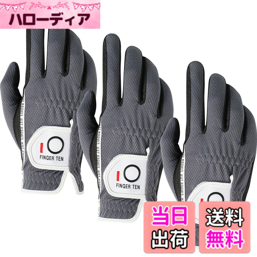 商品情報商品の説明主な仕様 1. 優れた素材の組み合わせ：耐磨耗性のあるスウェード調合成皮革、通気性の良いメッシュクロスを組み合わせています。優れた耐久性とグリップ力を提供し、メッシュクロスは手を常に乾燥させ、スイング体験を向上させます。brP2.優れた通気性と耐摩耗性:メッシュ素材を採用しており、優れた通気性を備えています。メッシュパネルにより、空気が自由に循環し、コースでの長時間のプレー中も手を涼しく乾燥した状態に保ちます。高品質な素材で、繰り返しのスイングやクラブとの接触にも丈夫です。持続的な使用に耐えることができます。brP3.便利なマジックテープ:便利なマジックテープクロージャーが装備されており、これらのグローブは簡単に着脱できます。調整可能なクロージャーにより、好みに合わせてフィット感をカスタマイズでき、ゲーム中もしっかりとした安定感を得ることができます。brP4.多機能で全天候型のギア:当社のDKX - 002ゴルフグローブは、あらゆる気象条件に適しています。夏の暑さの中でプレーしているときでも、早春の涼しさの中でプレーしているときでも、これらのグローブは最適なパフォーマンスを発揮します。brP5.FINGER TENは、より良いスポーツ品を提供することで、スポーツシーンを支えていくことはもちろん、 スポーツの価値を活用した商品やサービスを開発し、日常生活にもその価値を積極的に広めていきます。また、商品について何か質問や問題があれば、いつでも遠慮なくご連絡ください。