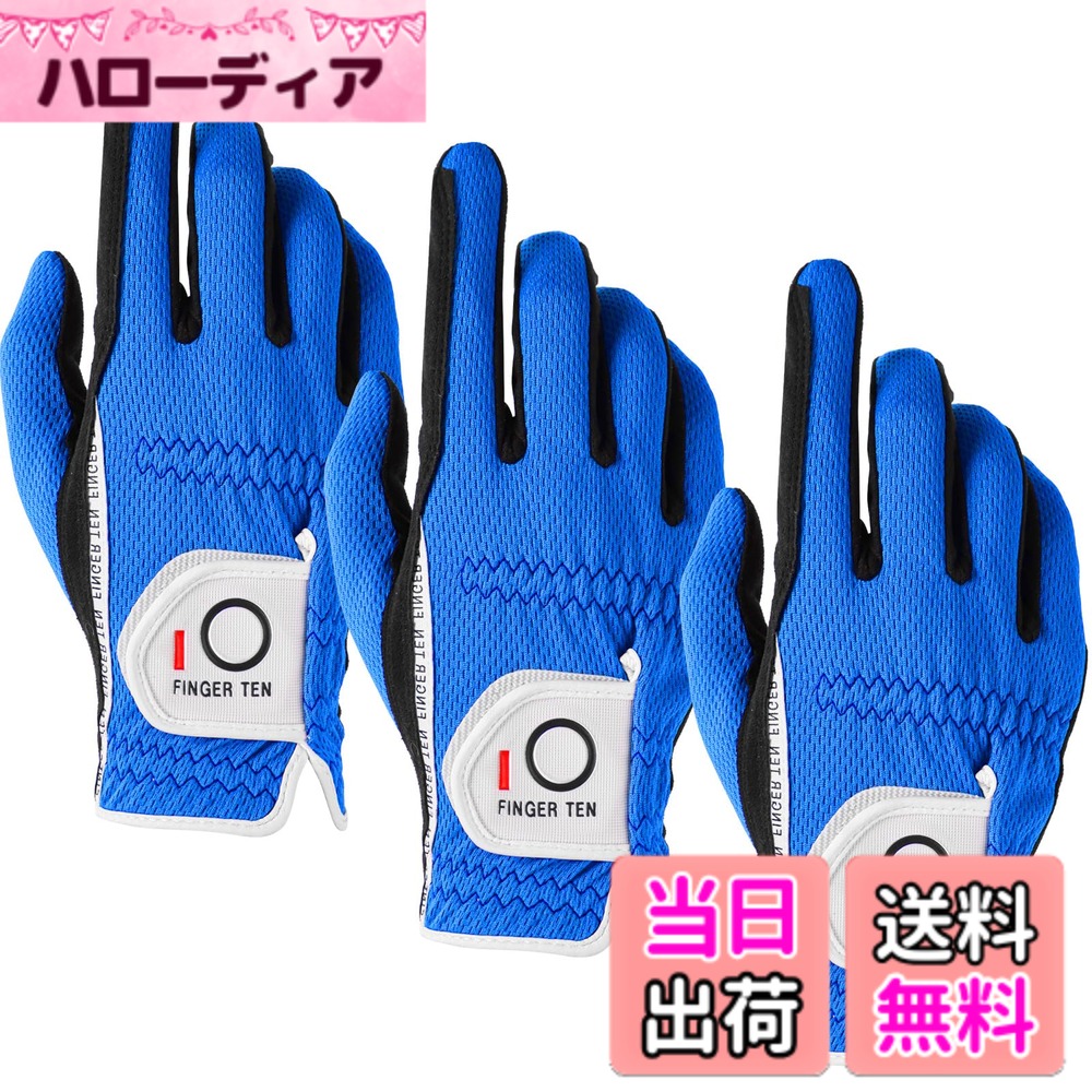 商品情報商品の説明主な仕様 1. 優れた素材の組み合わせ：耐磨耗性のあるスウェード調合成皮革、通気性の良いメッシュクロスを組み合わせています。優れた耐久性とグリップ力を提供し、メッシュクロスは手を常に乾燥させ、スイング体験を向上させます。brP2.優れた通気性と耐摩耗性:メッシュ素材を採用しており、優れた通気性を備えています。メッシュパネルにより、空気が自由に循環し、コースでの長時間のプレー中も手を涼しく乾燥した状態に保ちます。高品質な素材で、繰り返しのスイングやクラブとの接触にも丈夫です。持続的な使用に耐えることができます。brP3.便利なマジックテープ:便利なマジックテープクロージャーが装備されており、これらのグローブは簡単に着脱できます。調整可能なクロージャーにより、好みに合わせてフィット感をカスタマイズでき、ゲーム中もしっかりとした安定感を得ることができます。brP4.多機能で全天候型のギア:当社のDKX - 002ゴルフグローブは、あらゆる気象条件に適しています。夏の暑さの中でプレーしているときでも、早春の涼しさの中でプレーしているときでも、これらのグローブは最適なパフォーマンスを発揮します。brP5.FINGER TENは、より良いスポーツ品を提供することで、スポーツシーンを支えていくことはもちろん、 スポーツの価値を活用した商品やサービスを開発し、日常生活にもその価値を積極的に広めていきます。また、商品について何か質問や問題があれば、いつでも遠慮なくご連絡ください。