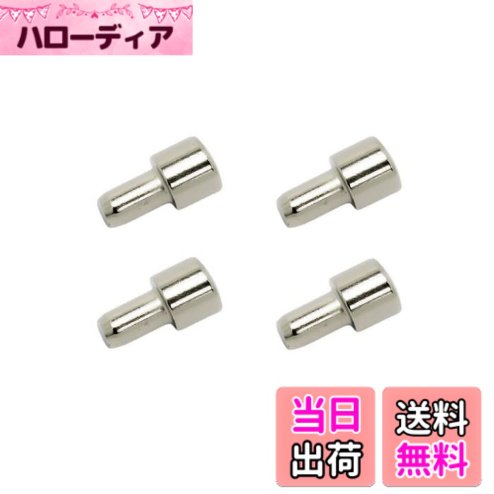 商品情報商品の説明差し込み用ダボです。 差込ダボにはさまざまな種類がございます。 差込ダボを定規で計測致しますと小さく見えてしまいますので家具側の穴の直径を測ってください。 例：家具側の穴の直径が5mmの場合は差込ダボは約4．8mmをお選びいただきますと幸いです。主な仕様 家財の棚受けにどうぞ