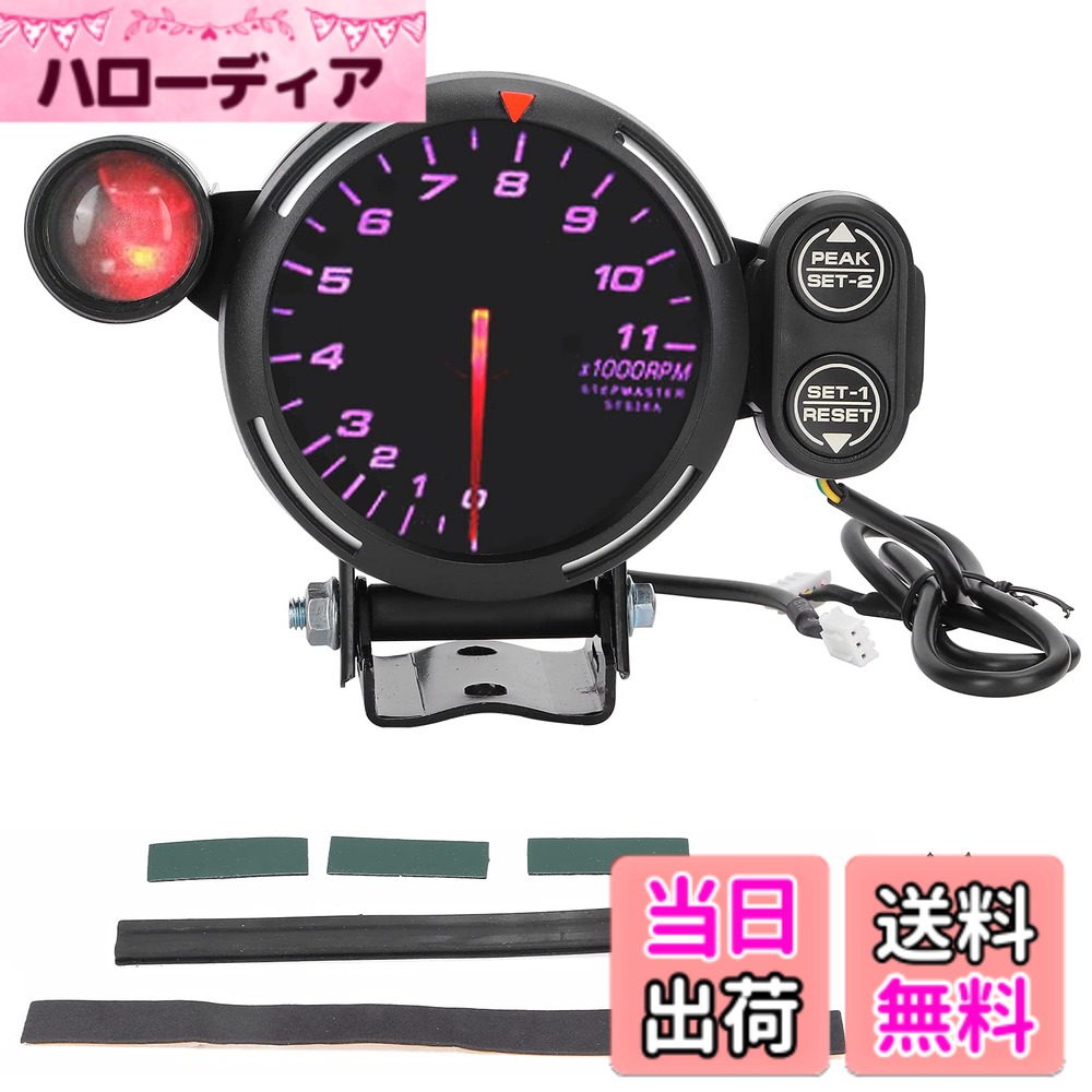楽天市場】シード（タコメーター｜メーター）：パーツ<車用品<車用品