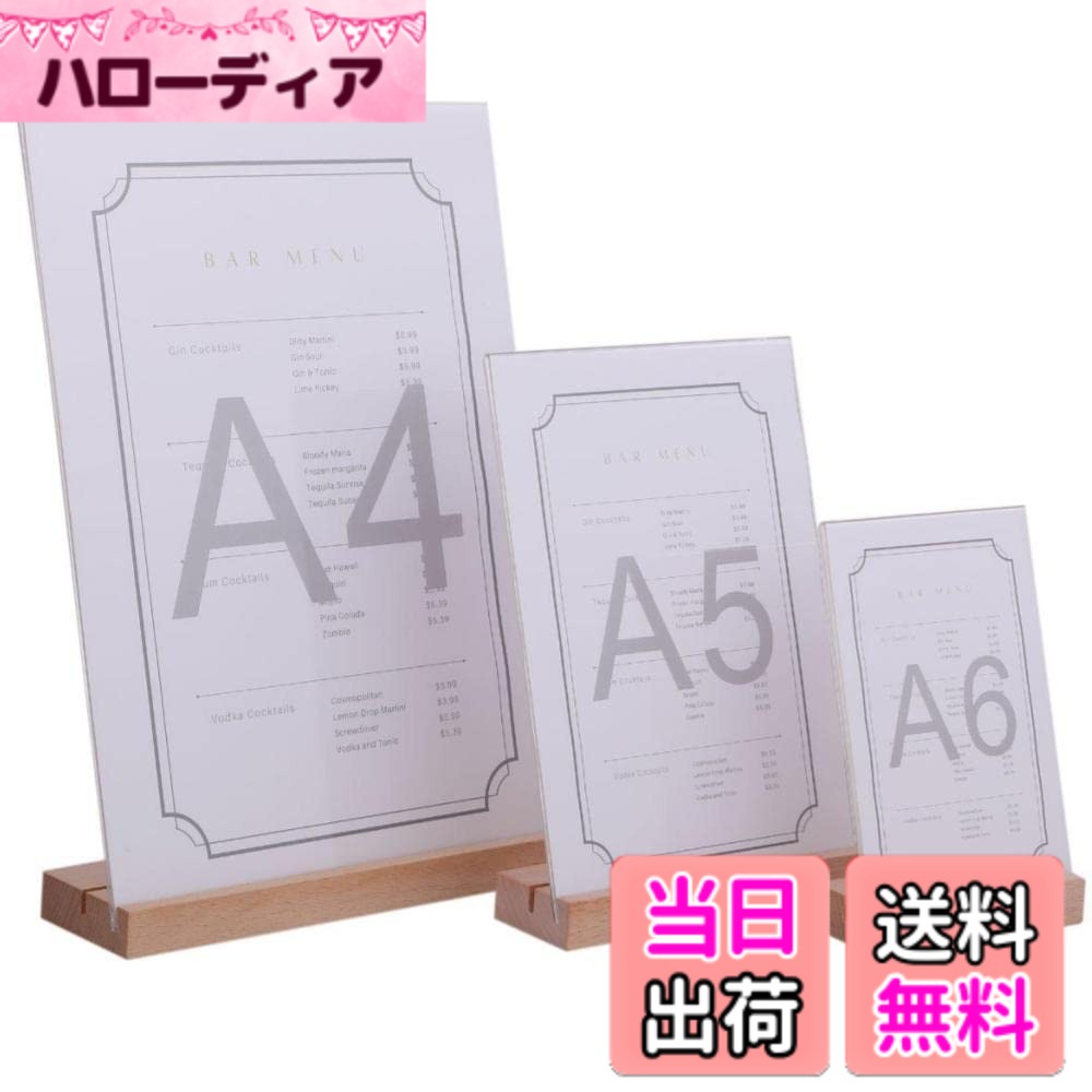 商品情報商品の説明【おしゃれなウッド素材】厚みのあるウッド土台に透明度の高いアクリル板を採用しています。飲食店やカフェのメニュースタンド、店頭のポップスタンドなどに最適です。お気に入りのポスタースタンドとしてもご使用いただけます。 【角度2パターン】垂直と斜めの2パターンを選べます。メニューはアクリル板に挟むだけなので簡単に設置できます。 【商品詳細】サイズ：A4（用紙サイズ：210mmx297mm、本体重量：348g）,A5（148mmx210mm、本体重量：118g）,A6（100mmx150mm、本体重量：93g）からお選びください。主な仕様 【おしゃれなウッド素材】厚みのあるウッド土台に透明度の高いアクリル板を採用しています。飲食店やカフェのメニュースタンド、店頭のポップスタンドなどに最適です。お気に入りのポスタースタンドとしてもご使用いただけます。【角度2パターン】垂直と斜めの2パターンを選べます。メニューはアクリル板に挟むだけなので簡単に設置できます。【商品詳細】サイズ：A4（用紙サイズ：210mmx297mm、本体重量：348g）,A5（148mmx210mm、本体重量：118g）,A6（100mmx150mm、本体重量：93g）からお選びください。【安心の30日間】商品品質には万全を機しておりますが、万が一初期不良等発生した場合はご購入から30日間に限り新しい商品と交換対応いたします。【Chocopleオリジナル】Chocopleオリジナル梱包にて倉庫から迅速にお届けいたします。