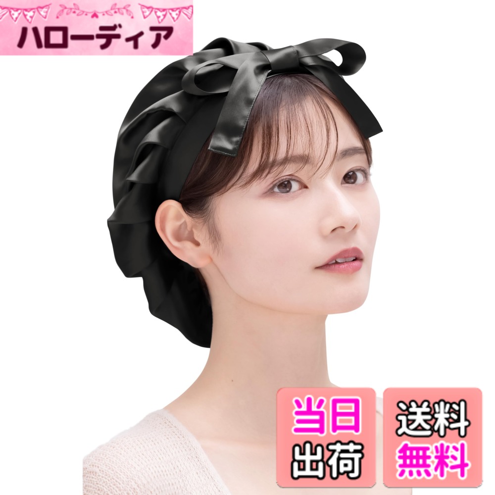 商品情報商品の説明主な仕様 シルク100%のナイトウェアブランド「COCOSILK(ココシルク)」から 前結び リボンタイプのナイトキャップが登場。【仰向けで寝る方にオススメ！ 前結びリボン】髪をまとめてすっぽり被り、リボンを結ぶだけ。 リボンは前に作るから簡単に結べる！ （ゴム紐タイプ、リボンタイプ、リボンタイプなしタイプもございます。）【目覚めたら、うるツヤ髪】 シルクナイトキャップは、寝ている間の髪や頭皮を保湿し、 枕との摩擦を防ぐヘアケアアイテムです。【髪がうるおう理由】 睡眠中の頭皮の乾燥や寝具との摩擦は髪に大ダメージ。 ナイトキャップはシルクの優れた保湿性で毛先から頭皮までうるおいを補給。 うねり、広がり、髪の傷みなどをケアし、ツヤ髪へと導きます。 また、細くやわらかい繊維で摩擦を軽減。 枝毛、切れ毛、抜け毛防止にも適しています。 吸水性、放湿性、通気性にも優れており、暑い夏でも蒸れずに快眠。 シルク素材は人間のお肌に近いタンパク質からできているため 肌にやさしく、敏感肌の方でも使用できます。【6Aランク・19匁】 6Aランクのシルク生地を採用し、 19匁の贅沢なナイトキャップです。 OEKO認証を受け、国内の第三者機関においても 本物のシルクであることが証明されています。【シルクをもっと身近に】 流通業者などの余計なコストを徹底カットし、 信頼できる工場で大量生産を行うことで、 コスパに優れたシルク商品の提供を実現しました。