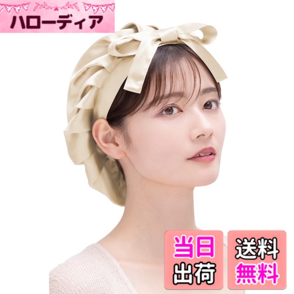  シルク ナイトキャップ 前結び リボン シルクキャップ ロングヘア シルク100% 就寝用 ヘアキャップ 髪 ヘアケア 色：シャンパンゴールド、サイズ：L
