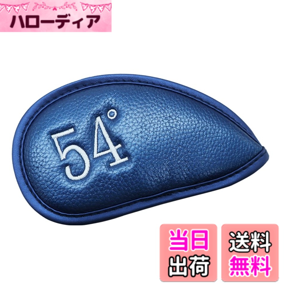 商品情報商品の説明主な仕様 【高品質素材】：耐磨耗性、撥水性に優れた高級の合成皮革素材でゴルフクラブを大切に保護します！裏生地はポリエステル製柔らかいボア素材になっていますので、大切なクラブヘッドを傷や汚れから守ります。【しっかり守る】：傷防止効果よく、ゴルフのヘッドカバーは、ゴルフクラブがぶつかったり、擦れたりするのを防ぐ，傷や損傷からゴルフのヘッドを守る。シンプルなメンテナンス。クリーニングも簡単です。【マジックテープ】：マジックテープ開閉で、出し入れやすくてラウンド中も落としにくいです。それに軽量で携帯も便利です。縫製がしかっりしていて、縫い目から裂けてくる心配がありません。【優れた互換性】：通用のカバーですので、ほどんどんのアイアンとウェッジには対応しできます。【30日返品】：FINGER TENは、より良いスポーツ品を提供することで、スポーツシーンを支えていくことはもちろん、スポーツの価値を活用した商品やサービスを開発し、日常生活にもその価値を積極的に広めていきます。また、商品について何か質問や問題があれば、いつでも遠慮なくご連絡ください。