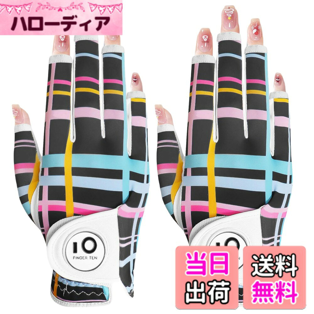 商品情報商品の説明主な仕様 P1.優れた素材の組み合わせ：天然皮革と合成皮革の組み合わせで、優れたフィット感と高耐久性を実現。天然皮革は高級感のある触感と優れたグリップ感を提供し、合成皮革は耐久性と性能を向上させます。brP2.強力グリップ:しっとりとした合成皮革と羊革で、強力なグリップ力を発揮。伸縮性のある素材により、幅広い動きが可能で、長時間のラウンド中の疲れを軽減します。brP3.優れた通気性:穿孔デザインにより空気が循環し、汗の溜まりを防ぎ、暑くて湿度の高い状況下でもしっかりとグリップできます。手を涼しく乾燥した状態に保ちます。brP4.優れたフィット感:柔らかく伸縮性に優れた合成皮革とニット素材の採用で、グリップ時の手にフィット。素材の組み合わせにより、適切な摩擦力が得られ、スイング中に手がしっかりとクラブに固定されます。滑りをなくし、より正確なショットを実現しましょう。brP5.FINGER TENは、より良いスポーツ品を提供することで、スポーツシーンを支えていくことはもちろん、スポーツの価値を活用した商品やサービスを開発し、日常生活にもその価値を積極的に広めていきます。また、商品について何か質問や問題があれば、いつでも遠慮なくご連絡ください。