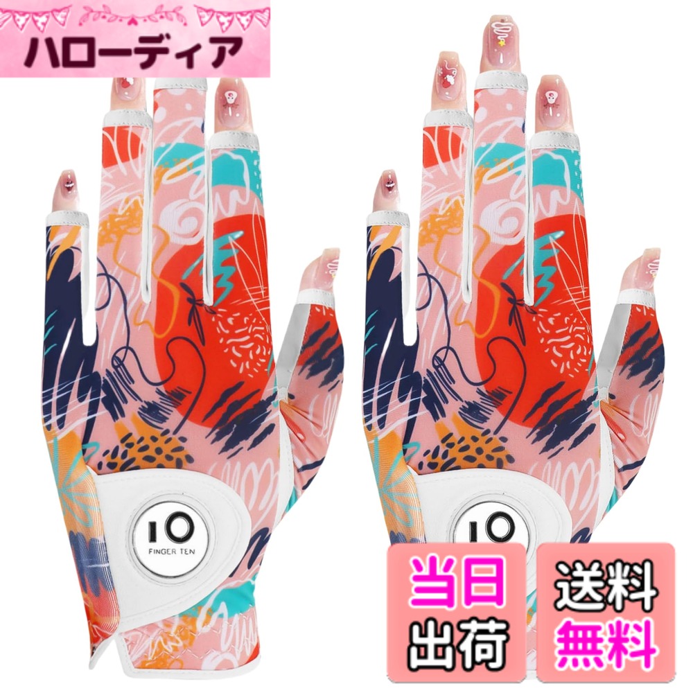 商品情報商品の説明主な仕様 P1.優れた素材の組み合わせ：天然皮革と合成皮革の組み合わせで、優れたフィット感と高耐久性を実現。天然皮革は高級感のある触感と優れたグリップ感を提供し、合成皮革は耐久性と性能を向上させます。brP2.強力グリップ:しっとりとした合成皮革と羊革で、強力なグリップ力を発揮。伸縮性のある素材により、幅広い動きが可能で、長時間のラウンド中の疲れを軽減します。brP3.優れた通気性:穿孔デザインにより空気が循環し、汗の溜まりを防ぎ、暑くて湿度の高い状況下でもしっかりとグリップできます。手を涼しく乾燥した状態に保ちます。brP4.優れたフィット感:柔らかく伸縮性に優れた合成皮革とニット素材の採用で、グリップ時の手にフィット。素材の組み合わせにより、適切な摩擦力が得られ、スイング中に手がしっかりとクラブに固定されます。滑りをなくし、より正確なショットを実現しましょう。brP5.FINGER TENは、より良いスポーツ品を提供することで、スポーツシーンを支えていくことはもちろん、スポーツの価値を活用した商品やサービスを開発し、日常生活にもその価値を積極的に広めていきます。また、商品について何か質問や問題があれば、いつでも遠慮なくご連絡ください。