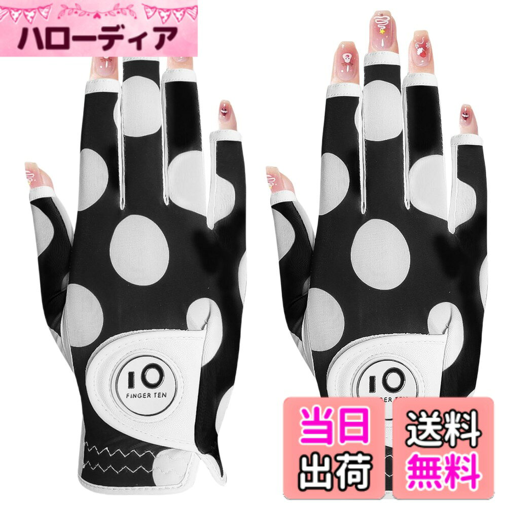 商品情報商品の説明主な仕様 P1.優れた素材の組み合わせ：天然皮革と合成皮革の組み合わせで、優れたフィット感と高耐久性を実現。天然皮革は高級感のある触感と優れたグリップ感を提供し、合成皮革は耐久性と性能を向上させます。brP2.強力グリップ:しっとりとした合成皮革と羊革で、強力なグリップ力を発揮。伸縮性のある素材により、幅広い動きが可能で、長時間のラウンド中の疲れを軽減します。brP3.優れた通気性:穿孔デザインにより空気が循環し、汗の溜まりを防ぎ、暑くて湿度の高い状況下でもしっかりとグリップできます。手を涼しく乾燥した状態に保ちます。brP4.優れたフィット感:柔らかく伸縮性に優れた合成皮革とニット素材の採用で、グリップ時の手にフィット。素材の組み合わせにより、適切な摩擦力が得られ、スイング中に手がしっかりとクラブに固定されます。滑りをなくし、より正確なショットを実現しましょう。brP5.FINGER TENは、より良いスポーツ品を提供することで、スポーツシーンを支えていくことはもちろん、スポーツの価値を活用した商品やサービスを開発し、日常生活にもその価値を積極的に広めていきます。また、商品について何か質問や問題があれば、いつでも遠慮なくご連絡ください。
