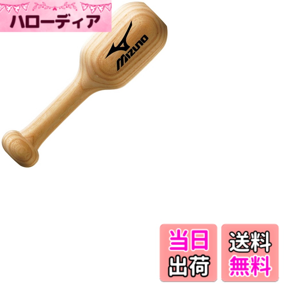 商品情報商品の説明●木製 ●全長21.5cm、直径：6.2-6.6cm ●中国製 ●メーカー品番：2ZG695 ※※およそのサイズ・重量　0x0x0　0g主な仕様