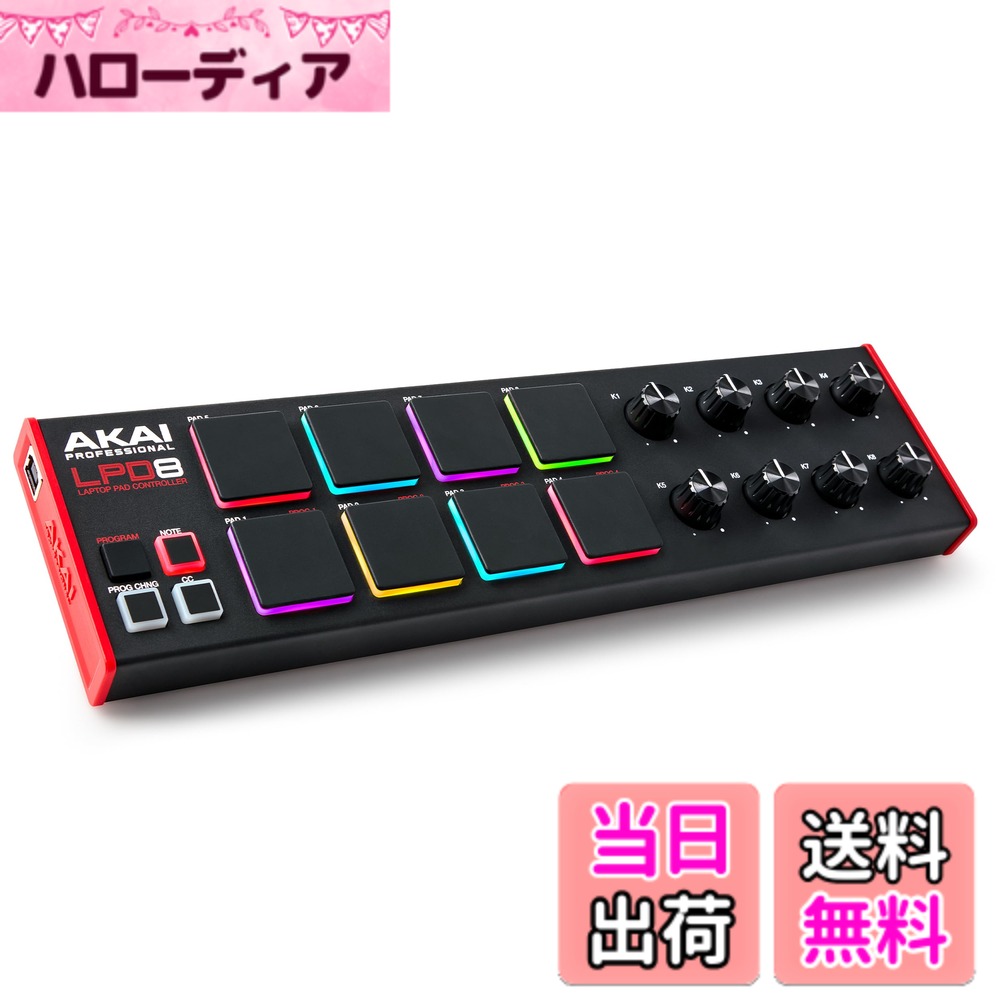 【送料無料】Akai Professional USB MIDIコントローラー 16パッド 4フェーダー 音...