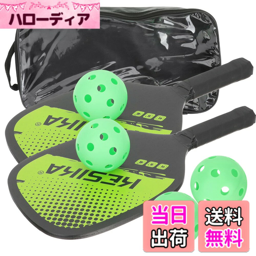 商品情報 商品の説明 主な仕様 # 【送料無料】INOOMP ピックルボール パドル ピックルボール ラケット ハニカム コア ピックルボール 4ボール付き 女性 男性 大人 子供 ギフト グリーン ピックルボールは、全世代に楽しめる人気のスポーツです。しかし、「どのラケットを選ぶか」「ボールの性能はどうか」と悩む方も多いでしょう。あなたも、こだわりのあるラケットを求めていたかもしれませんね。そんなお悩みを解決する、INOOMPのピックルボールパドルが登場しました。このラケットは、男女問わず使いやすく、家庭で楽しむ際にもぴったりです。特にハニカムコア設計は、軽量なのに高い強度を誇りますので、プレイの楽しさを倍増させます。付属のボールで、すぐにプレイを始められるのも大きな魅力です。この商品を手に入れれば、家族や友人と楽しい時間を過ごすことができますよ！ ## 購入する理由 INOOMPピックルボールパドルは、誰でも楽しめるようデザインされています。インドア・アウトドア問わず、さまざまなシーンで使うことができます。このラケットの魅力は、使いやすさと高性能にあります。まず、重量が軽く、握りやすいグリップ設計により、初めての方でもストレスなくプレイできます。ハニカムコアは衝撃吸収に優れ、プレイ中の疲労感を軽減し、長時間楽しむことが可能です。また、耐久性が高いため、頻繁に使っても安心です。 さらに、この商品は性別や年齢を問わず使用できるため、家族全員で楽しむことができます。お子様から大人まで、幅広いユーザーに支持されています。友達や家族とのレクリエーションに最適で、屋外でのバーベキューやピクニックなど、様々な場面で活躍します。そのため、気軽に持ち運びができる点も大きなポイントです。 ピックルボールを通じて、コミュニケーションを深めることができるのも魅力の一つです。ストレス発散や体力づくりをしながら、楽しい時間を仲間とシェアすることができます。特にボールが4個も付属しているので、人数を気にせず一緒にプレイできるのも嬉しいポイントです。このラケットを手に入れて、思い出を作りませんか？ ## 商品の特徴と利点 INOOMPピックルボールパドルには、いくつかの特筆すべき特徴があります。まず、ハニカムコアの採用によって軽量でありながら、強度が保たれています。この構造により、ボールを打った際の反発力も抜群です。スポーツをする際に重要なのは、道具の性能ですので、確かな選択ができます。 デザインも非常に魅力的で、色使いが特徴的です。グリーンの色合いは、屋外での使用でも映えるため、見た目にも楽しさを感じることができます。また、持ち手部分には滑り止め加工が施されているため、プレイ中の握りやすさが確保されています。これにより、力が入りやすく、正確なショットが可能になるのです。 耐久性についても、長期間使用することを考えた設計がされています。ハニカムコアの特性からくる耐久性は、こまめに使用しても劣化しにくく、経済的にも優秀です。加えて、清潔に保つことができるため、衛生面でも安心です。これらの特徴が集まり、INOOMPピックルボールパドルは多くのユーザーに支持されているのです。 最後に、付属のボールが特徴です。4個のボールが同梱されているため、すぐにプレイを始められます。友達や家族と一緒に楽しむ際にも、無駄に待つことなくスムーズにゲームを始めることができます。このように、一つの商品で様々なニーズに応えられるのが、このラケットの最大の魅力です。 ## お手入れと取り扱い方法 INOOMPピックルボールパドルは、使用後のメンテナンスも簡単です。まず、ラケットの表面が汚れた場合は、柔らかい布で軽く拭くことをおすすめします。過度の力を加えずに、優しく汚れを取り除くことがポイントです。これだけで、ラケットの性能を保ちながら、清潔に使用できます。 定期的な確認もお忘れなく。特にハニカムコア部分やグリップの経年劣化を防ぐために、時折チェックを行ってください。特に衝撃を受けやすい部分なので、十分な注意を払うことが大切です。 また、保管場所にも気をつけましょう。直射日光が当たる場所や、湿気の多いところは避けて、適切な環境で保管することで、より長持ちさせることができます。専用のケースやバッグに入れておくことが推奨されます。このようにして、大切なラケットの寿命を延ばすことが可能です。 少しの心がけで、INOOMPピックルボールパドルがいつまでも活躍します。多くの方と一緒に楽しむために、これらの管理方法を実践してみてください。正しく扱うことで、思い出の時間をより長く持つことができるのです。このラケットの素晴らしさを存分に感じるためにも、ぜひお手入れを行ってくださいね。 ## まとめ - INOOMPピックルボールパドルは、全世代で楽しめるラケットです。 - 男女問わず使用でき、家族で楽しむのにぴったりです。 - ハニカムコア設計で、軽量でありながら強度があります。 - プレイにすぐ使えるボールが4個も付いています。 - 整理しやすく、メンテナンスも簡単です。 - フィールドでも映えるデザインが魅力です。 - 悩んでいるあなたも、ぜひ手に取ってみてください。