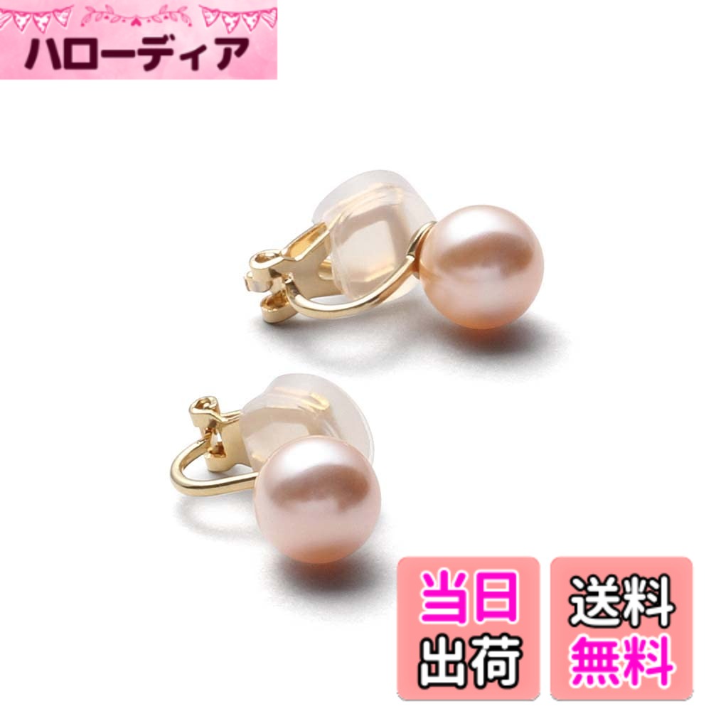 【送料無料】[VOTRE COUTURE] 国産パールイヤリング ゴールド グランプレミアム 選べるカラー パール 真珠 6mm 8mm 10mm珠 ブランド10年 色：真鍮製_チェリーピンク、サイズ：10mm