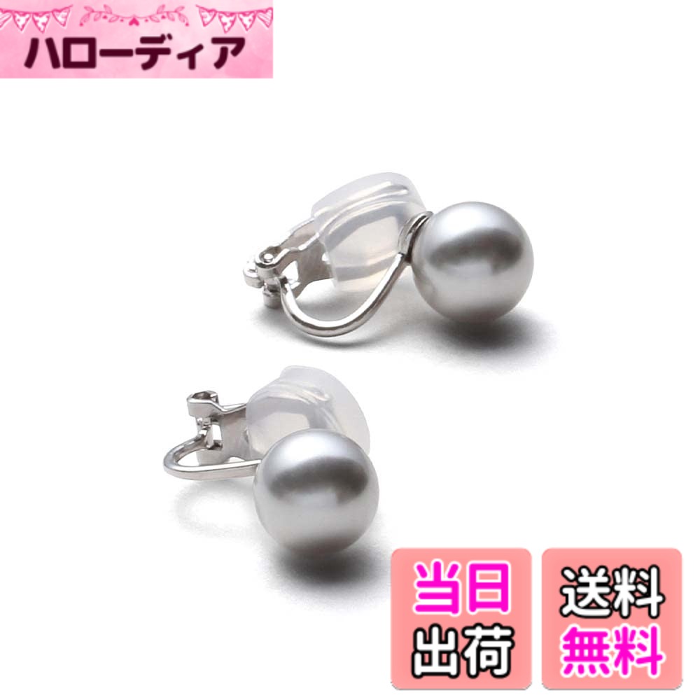 【送料無料】[VOTRE COUTURE] 国産パールイヤリング シルバー グランプレミアム 選べるカラー パール 真珠 6mm 8mm 10mm珠 ブランド10年 色：真鍮製_シルバーグレー、サイズ：6mm