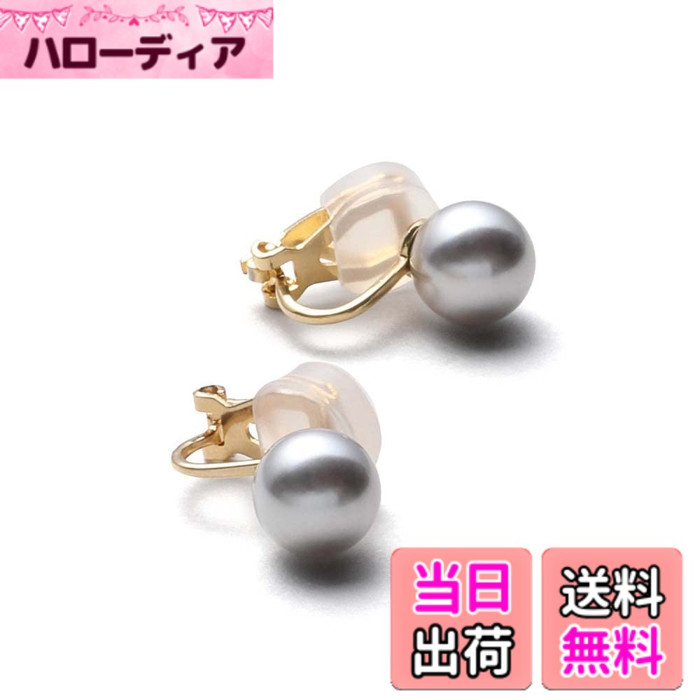 【送料無料】[VOTRE COUTURE] 国産パールイヤリング ゴールド グランプレミアム 選べるカラー パール 真珠 6mm 8mm 10mm珠 ブランド10年 色：真鍮製_シルバーグレー、サイズ：10mm