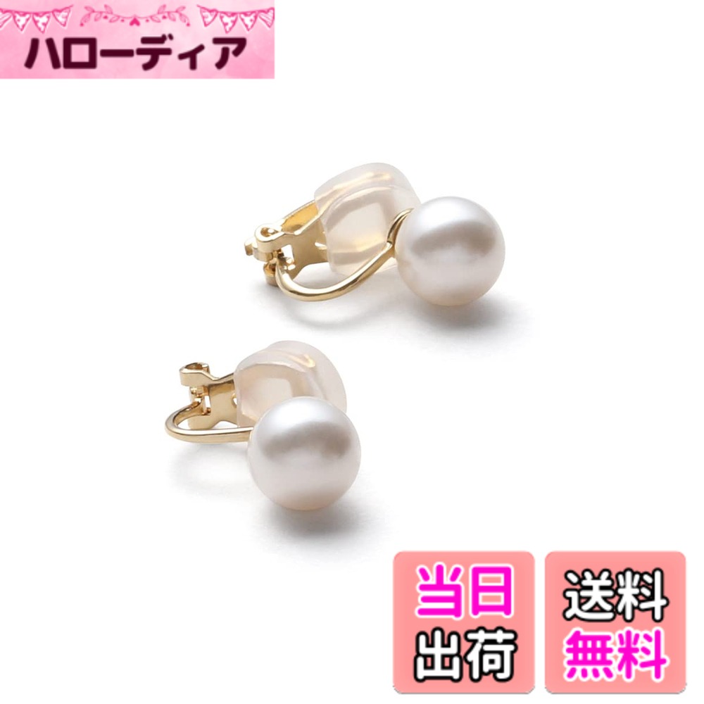 【送料無料】[VOTRE COUTURE] 高級国産 パール イヤリング グランプレミアム レディース 真珠 冠婚葬祭用 ホワイト グレー ブラック ブランド10年 色：真鍮製_ホワイトxゴールド、サイズ：6mm