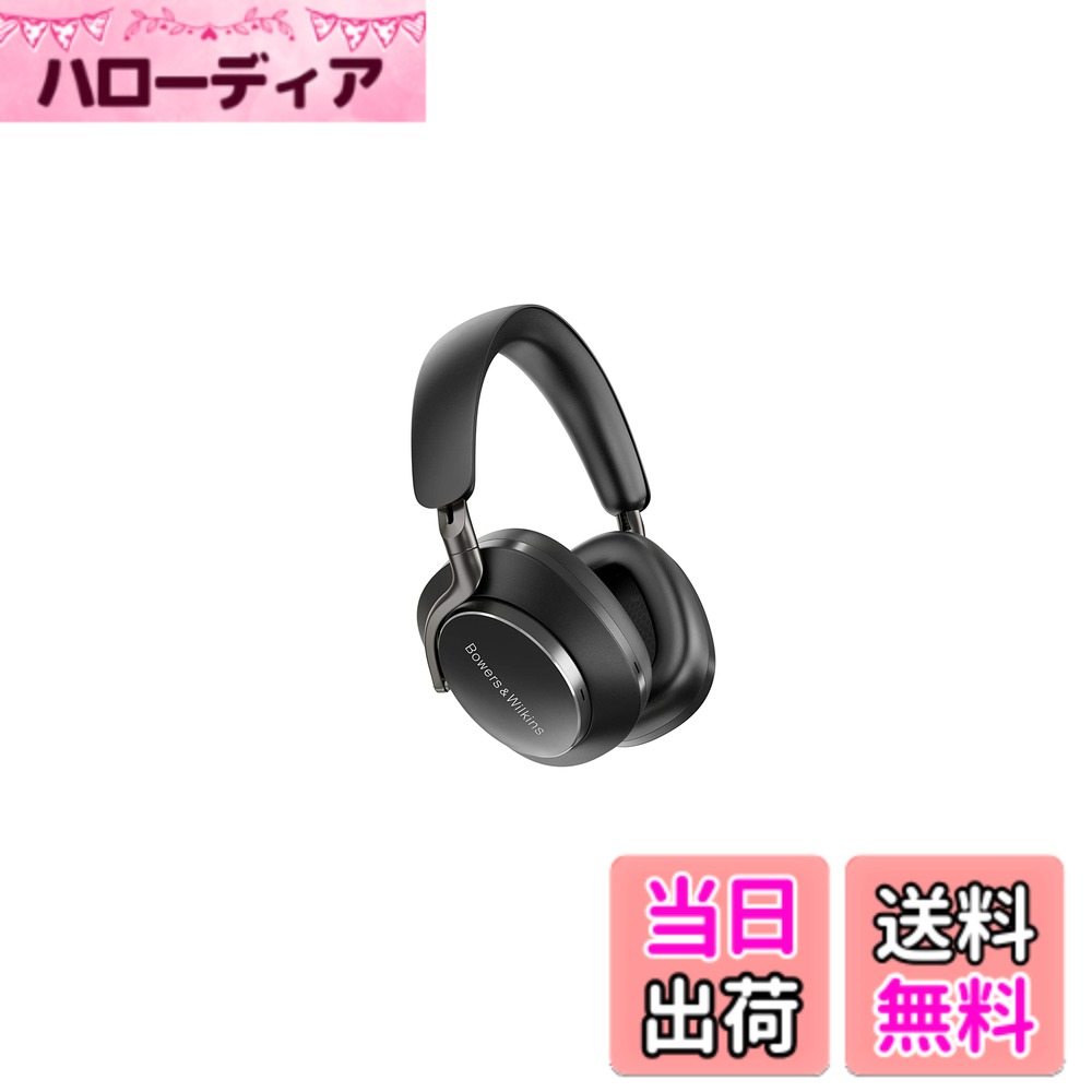極美品 ワイヤレスヘッドホン Bowers and Wilkins PX/G 楽天市場】bowers & wilkins pxの通販