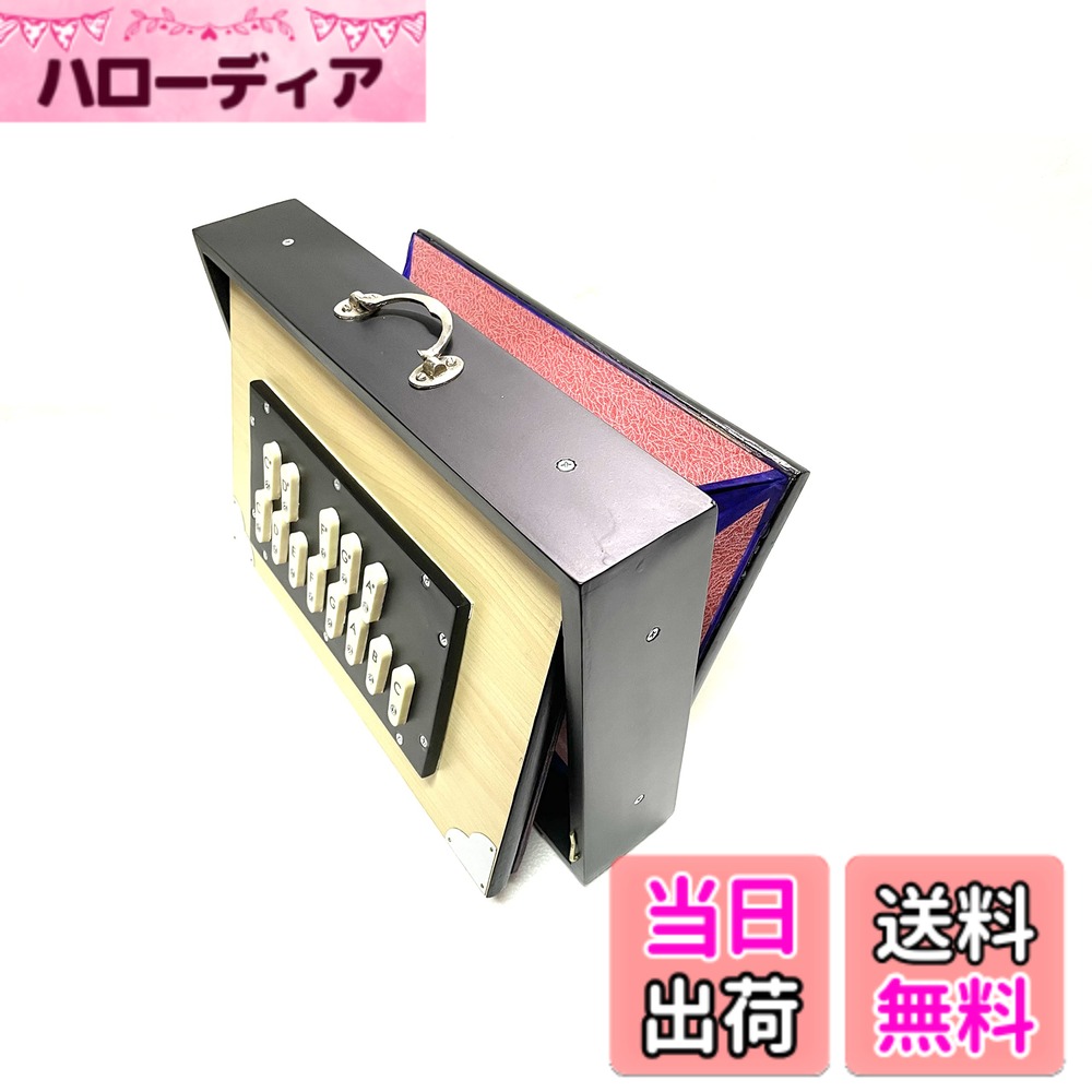 商品情報商品の説明特定の音を長い時間連続して出すインドの民族楽器。後ろのふいごで風を送り、前についているキー（つまみ）で穴を開け閉めすることによって特定の音を出します。インド古典音楽や声楽の伴奏に用いられますが、現在ではヨガやヒーリング音楽にも使われます。主な仕様 音域：Frmale Scale 13音 (C4 - C5)サイズ：25x38x7cmbrケース付