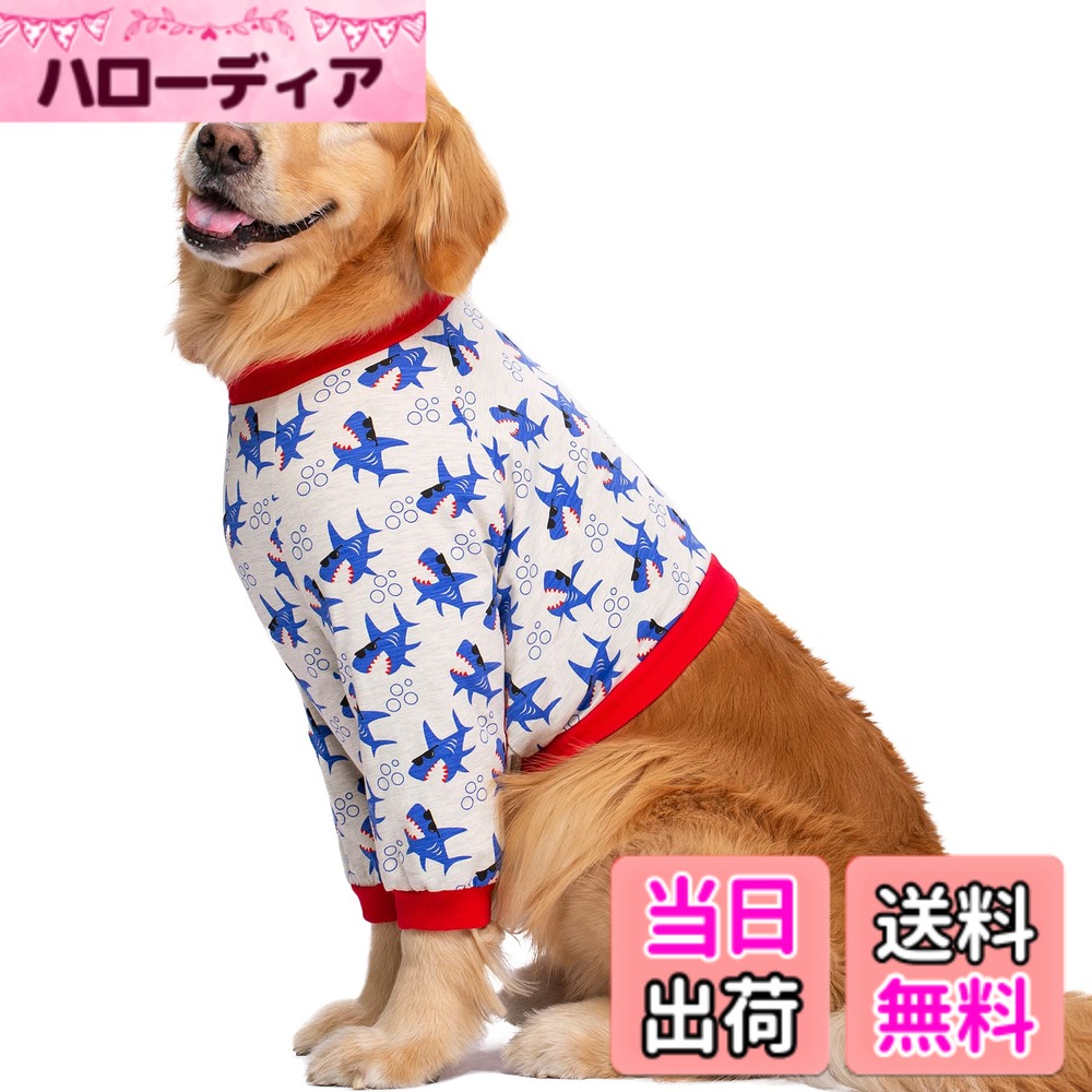 【送料無料】KUVEELA PET 犬用服 長袖 犬服 関節保護 関節の炎症 高齢補助 カバー服 前足 サポーター 保護服 オス メス 中型犬 大型犬 ラブラドール ゴールデンレトリバー ボーダーコリー 秋田犬 色：ブルー、サイズ：4L