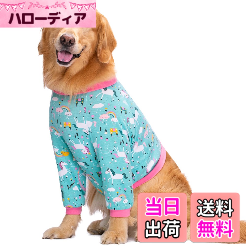 【送料無料】KUVEELA PET 犬用服 長袖 犬服 関節保護 関節の炎症 高齢補助 カバー...