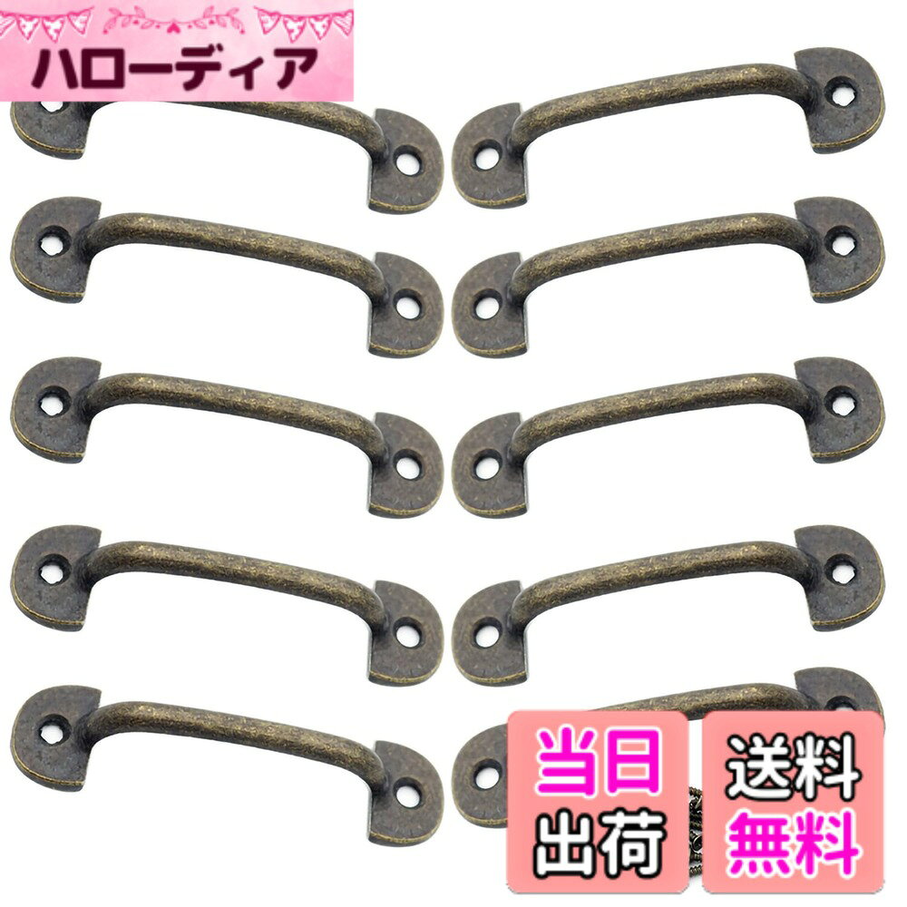 【送料無料】sempiterno 10個ミニ 取手 ミニハンドル プルハンドル とても小さな亜...