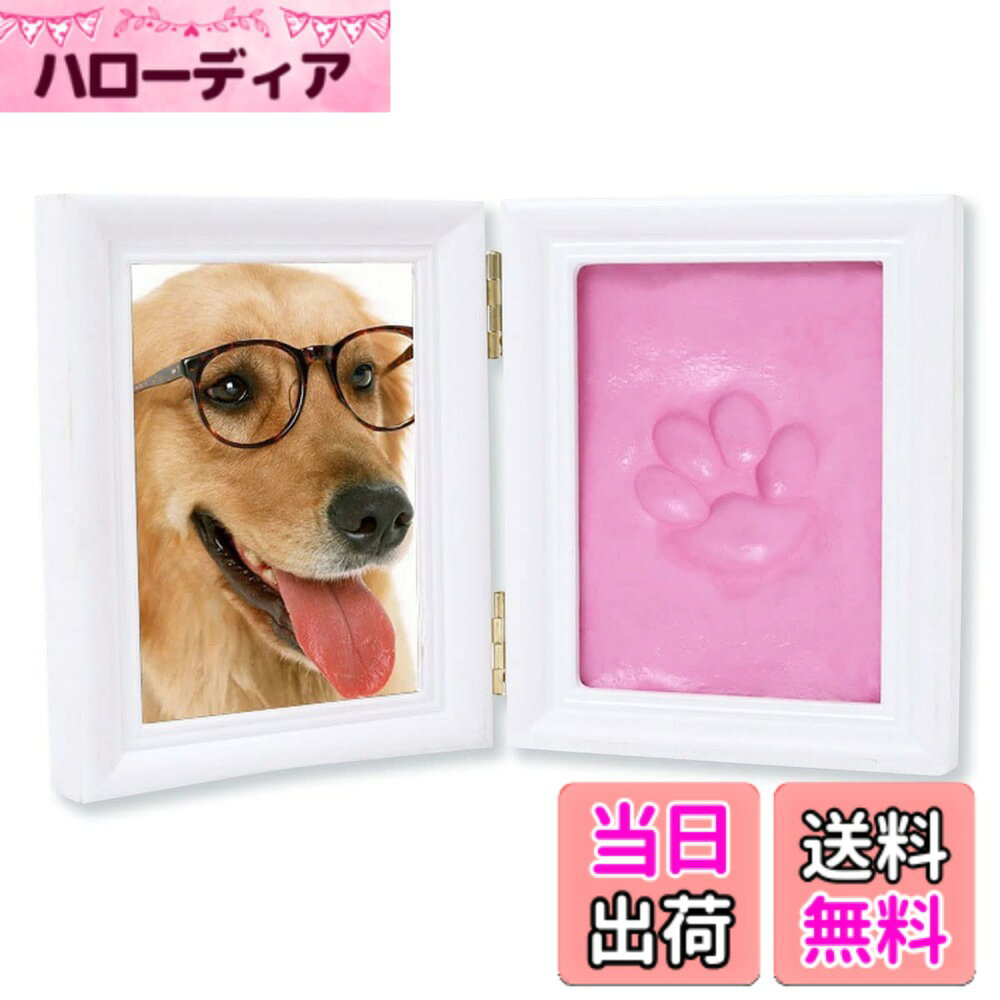 商品情報商品の説明赤ちゃんやペットの可愛い手形・足形と一緒に写真を飾れるフォトフレームです。白い無垢材のフレームが優しく明るい印象でインテリアに馴染みます。 付属の粘土をこねて伸ばし、手や足を粘土に押し付けます。失敗しても再びこね直すことでやり直しもしていただけます。 型を取った後は乾燥させることで長い間保存できます。乾燥中はゴミなどがつかないようにご注意ください。 【仕様】サイズ：W23cmxH15.5cmxD2cm ／ 材質：無垢材（フレーム）、粘土 ／ 粘土カラー：ピンク　※モニターの環境により、色の見え方に若干差が生じる場合がございます。 ENN LLCは、当社オリジナルパッケージにてお送りし、30日の返品で安心して購入いただけます。主な仕様 赤ちゃんやペットの可愛い手形・足形と一緒に写真を飾れるフォトフレームです。白い無垢材のフレームが優しく明るい印象でインテリアに馴染みます。付属の粘土をこねて伸ばし、手や足を粘土に押し付けます。失敗しても再びこね直すことでやり直しもしていただけます。型を取った後は乾燥させることで長い間保存できます。乾燥中はゴミなどがつかないようにご注意ください。【仕様】サイズ：W23cmxH15.5cmxD2cm ／ 材質：無垢材（フレーム）、粘土 ／ 粘土カラー：ピンク　※モニターの環境により、色の見え方に若干差が生じる場合がございます。brENN LLCは、当社オリジナルパッケージにてお送りし、30日の返品で安心して購入いただけます。