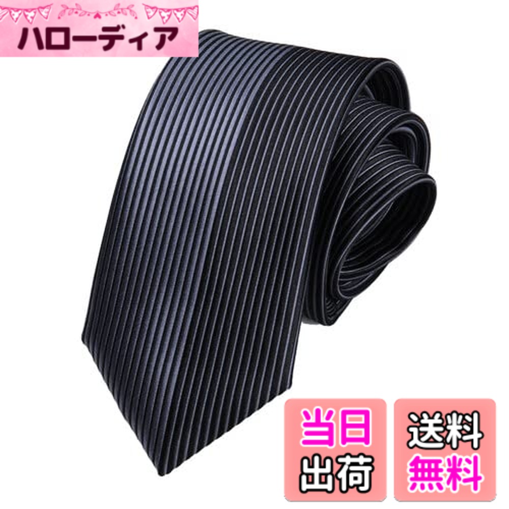 【送料無料】[FASELE] ネクタイ メンズ 6cm ビジネス 日常 コスパ最高 スーツ 韓国 出勤 小物 ファッション オシャレ カジュアル 多色 就活 面接 ウェディング 結婚式 宴会 色：ダークグレー、サイズ：145 cm