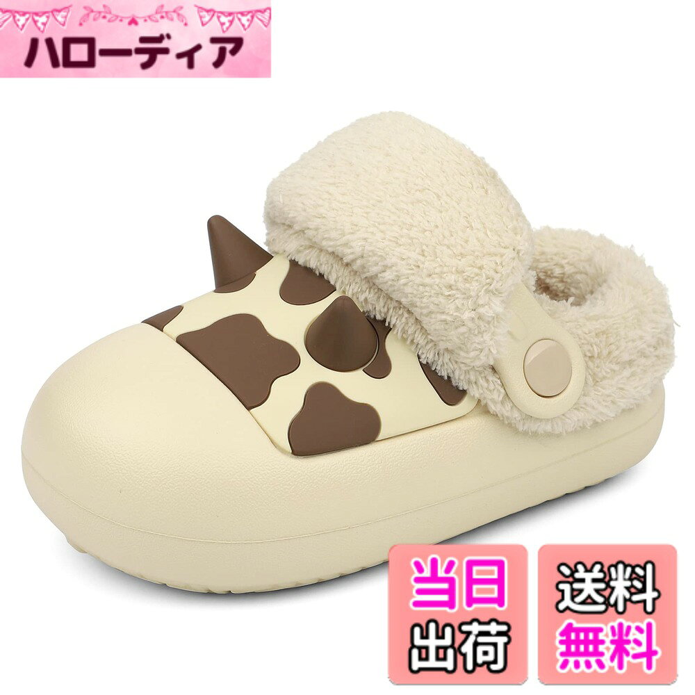  冬用サンダル 子供用 裏ボア ボアスリッパ 可愛い乳牛 クマちゃん 衝突防止 防水 軽量 暖かい 滑り止め 男の子 女の子 スリッパ軽量 ガーデニング 色：NEWホルスタイン+カーキ、サイズ：19.0~19.5 cm