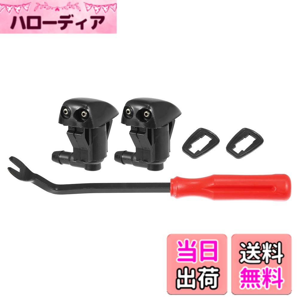 【送料無料】uxcell フロントワイパー洗浄ノズルスプレージェットキット 85381-30020 85381-12050 Toy otaに対応 Corollaに対応 1992-1996に対応 3個 色：ブラック