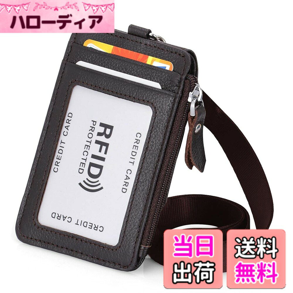 【送料無料】[HAWEE] IDカードホルダー メンズ パスケース カードケース ネームホルダー ジッパー付き 本革 RFID 、社員証 名札 定期入れ キーホルダー 小銭入れ 財布 パスケース 首掛け 回転フック 色：コーヒー、サイズ：11.8 x 7.8 x 0.3 cm hellodear-10317969 ハローディア楽天市場店 パッケージ画像