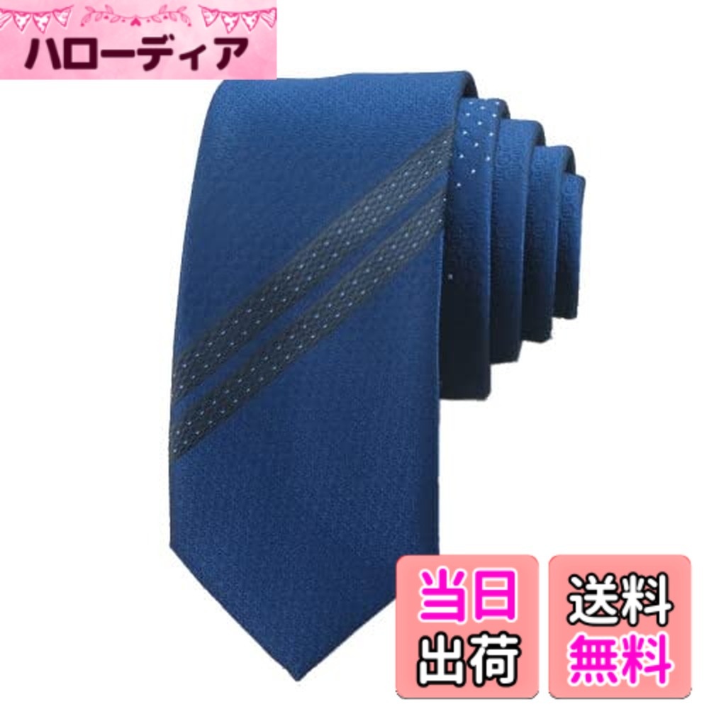 商品情報商品の説明主な仕様 【材質】ポリエステル 【パッケージ】ネクタイ*1br【サイズ】長さ約148cm 大剣先幅約5.5cm心地よい手触りの織り生地を使用し、一つ一つミシンで丁寧に仕上げられています。ビジネスネクタイであれば清潔感がありながら信頼感を与える知的なデザイン。もちろん、結婚式、 二次会、ビジネス、イベント、パーティー、入学式、忘年会などではフォーマルシーンで使えるおしゃれなデザインです。父の日＆クリスマスプレゼントもお勧めします。縫製・織りにより多少の誤差がある場合がございます。また、モニターの環境などにより実際の商品と色味が異なる場合がございます。