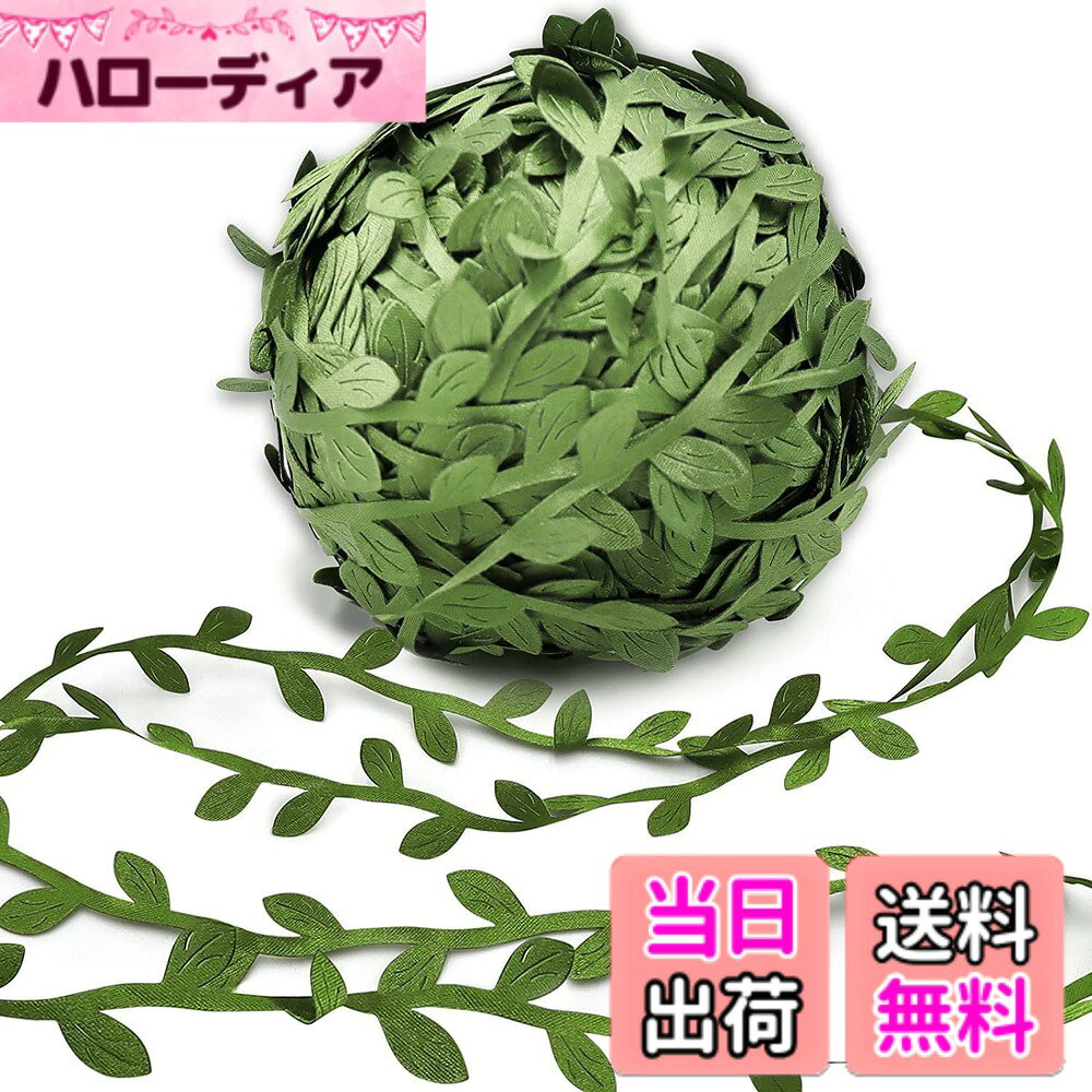 qinhomeモンステラの葉 造花藤 人工籐 人工観葉植物 光触媒 熱帯の葉 人工葉っぱ フェイクグリーン 葉 壁掛け吊りのインテリア飾り人工植物 枯れないグリーン 雰囲気 パーティー 宴会装飾 撮影道具 色：ヤナギ、サイズ：80M