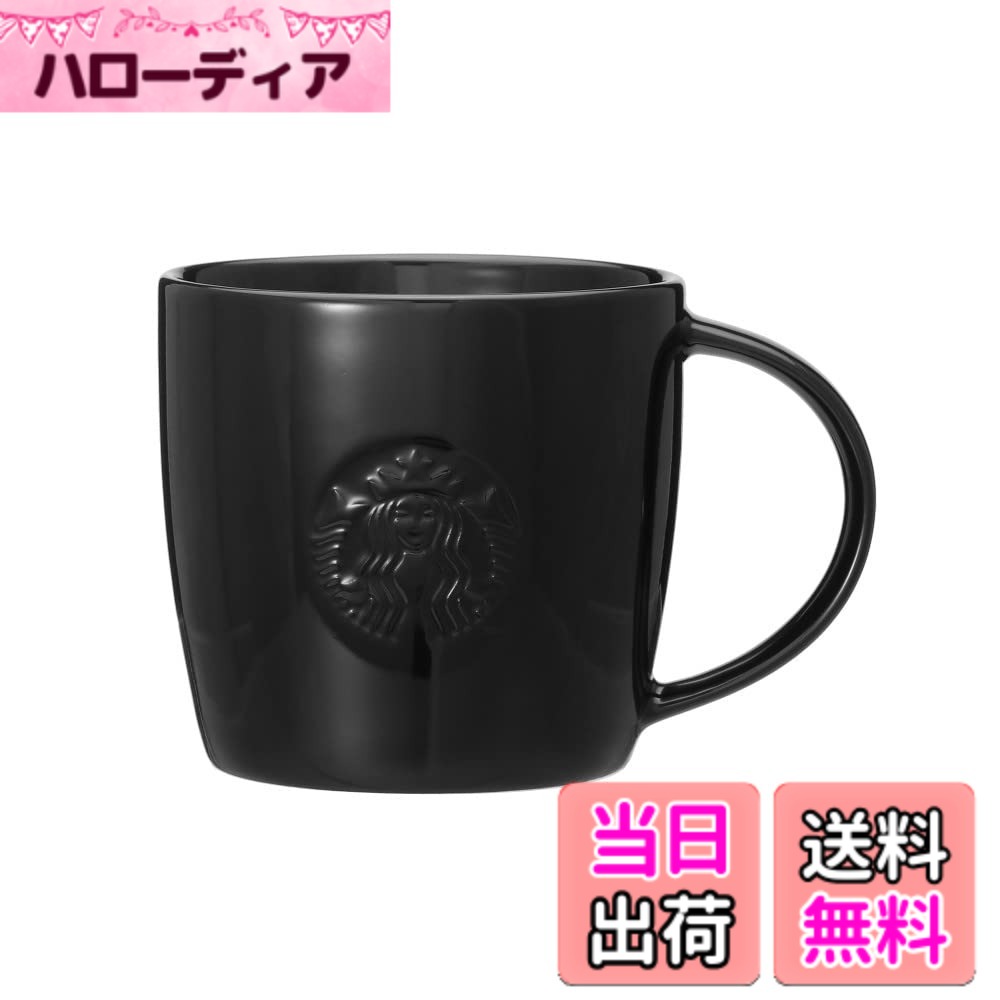 【送料無料】スターバックス スタバ ロゴマグ ブラック 355ml 色：ブラック、サイズ：中 (Ch) hellodear-11418270 ハローディア楽天市場店 パッケージ画像
