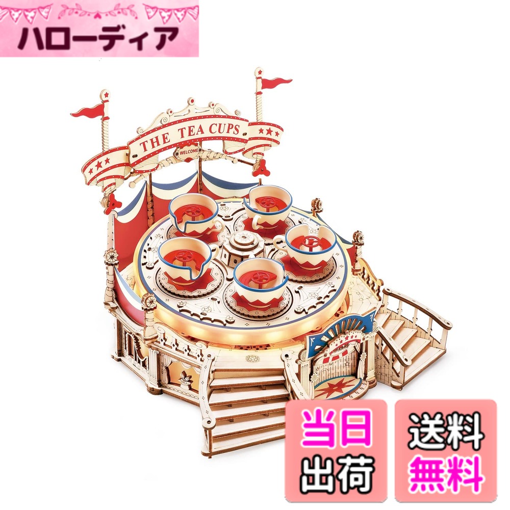 商品情報商品の説明商品紹介 パッケージサイズ:317x62.5x233mm 安全警告 取扱説明書に従ってご使用ください。主な仕様 つくるんですはRobotime社製品の正規輸入販売商品です。 海外版商品とは異なり「つくるんです」は日本市場向けのローカライズを施しています。嬉しい日本語説明書付｜安心コールサポート対応｜電子音楽が流れます（曲名なし）ピース数：280｜付属品：サンドペーパー｜製造：中国製完成サイズ：W224xD197xH185mm｜製作時間目安：5.5時間｜対象年齢：14歳以上推奨